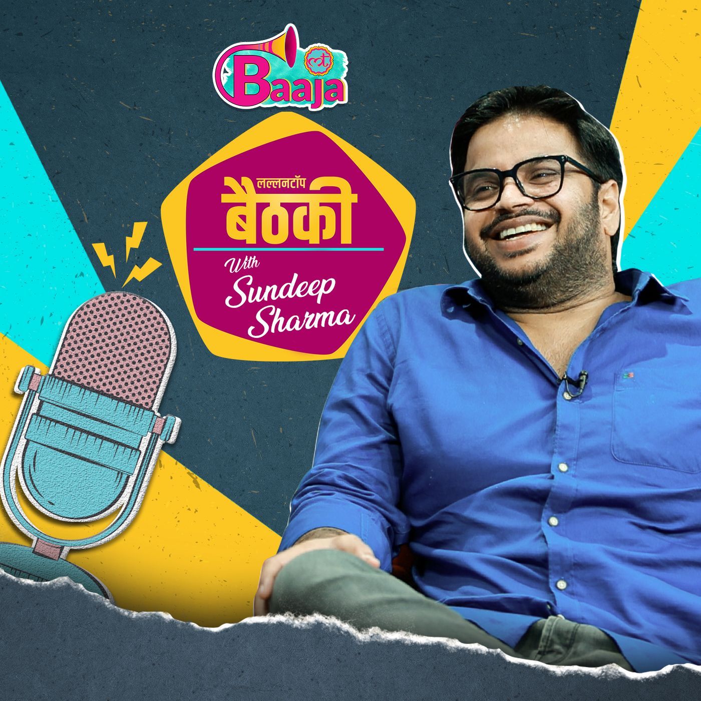 सुनिए बैठकी में कॉमेडियन संदीप शर्मा को: Ep 18 episode artwork