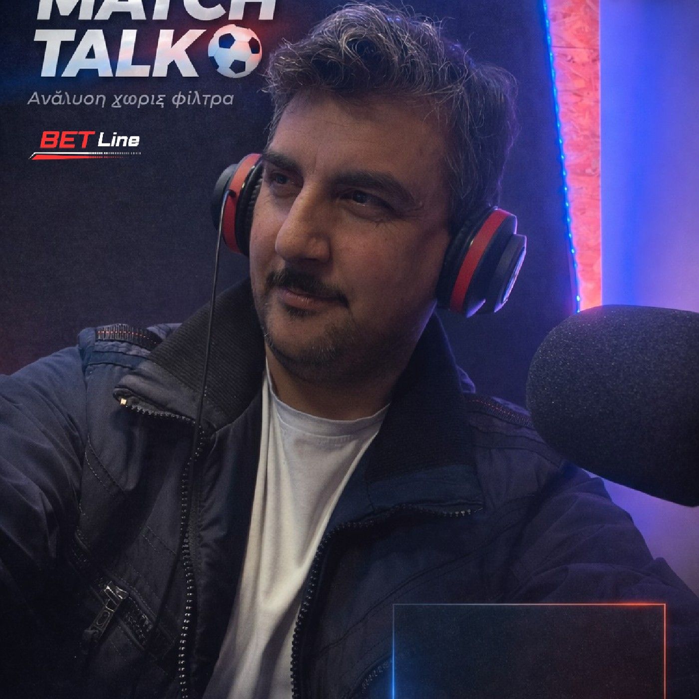 Match talk's podcast