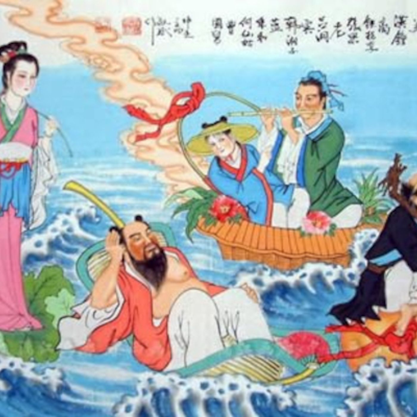 Orientarsi #15 L'essere umano - Quinto episode artwork