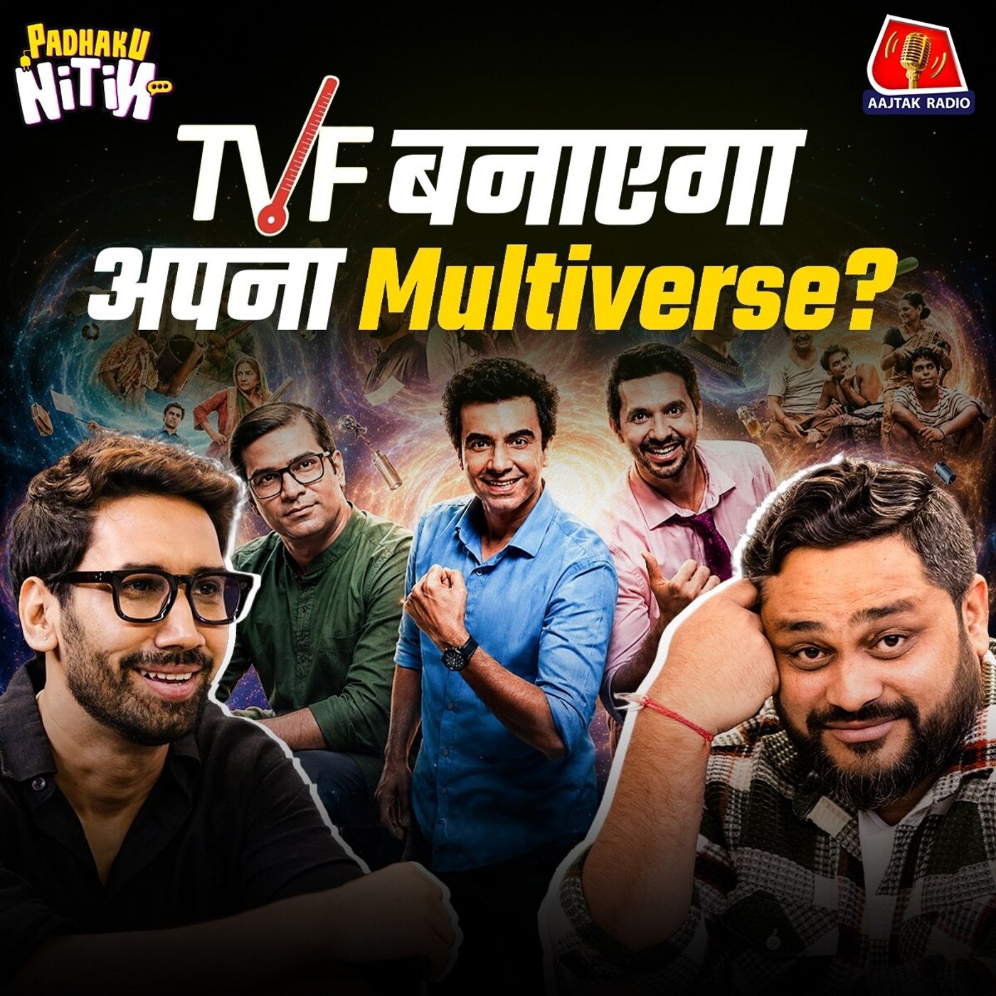 Padhaku Nitin में लगी SK Sir की Class: RJ से Aspirants तक, TVF और Anurag Kashyap के मज़ेदार किस्से
