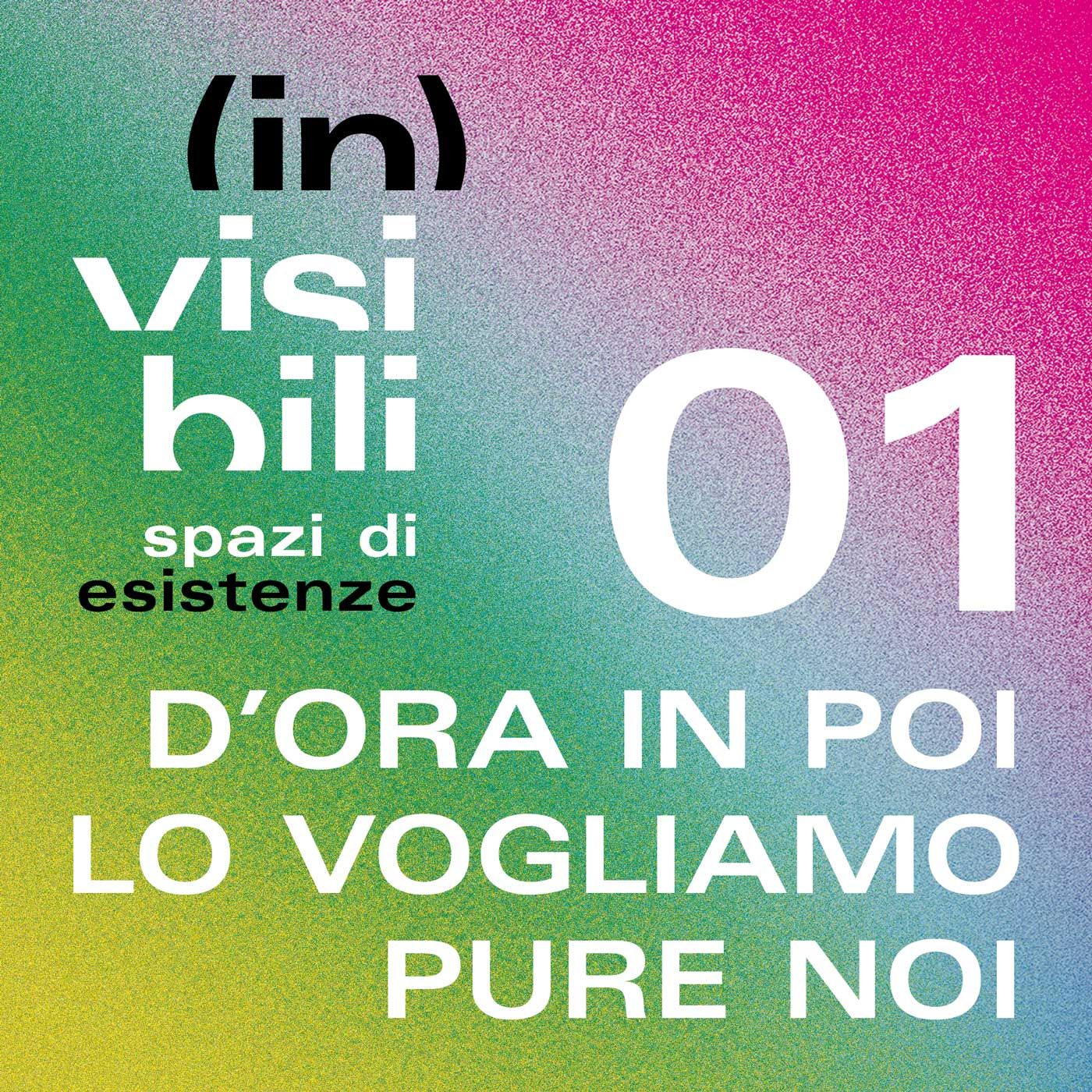 1 - D'ora in poi lo vogliamo pure noi episode artwork