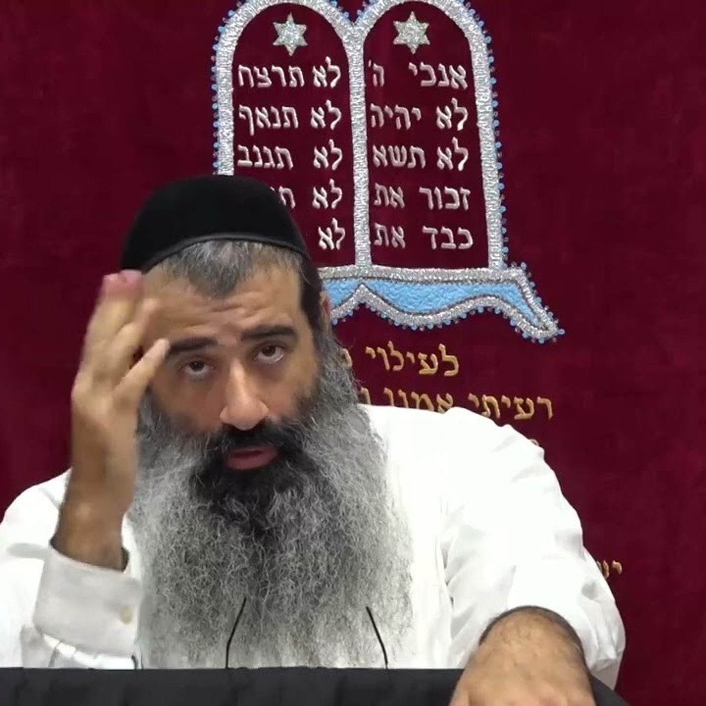 אחדות השכל המשכיל והמושכל 26 episode artwork