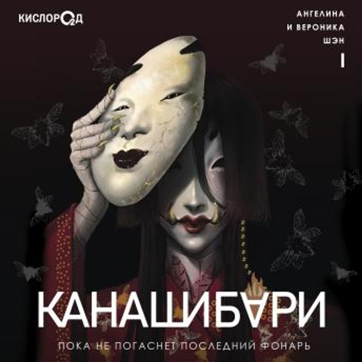 Download Best Full Audiobooks in Mystery, Thriller & Horror, Horror