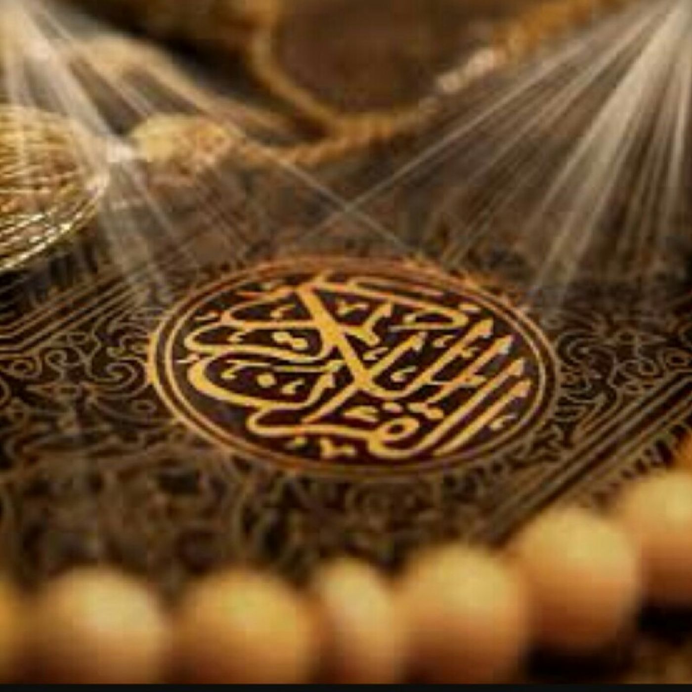 الشيخ ياسر الدوسري episode artwork