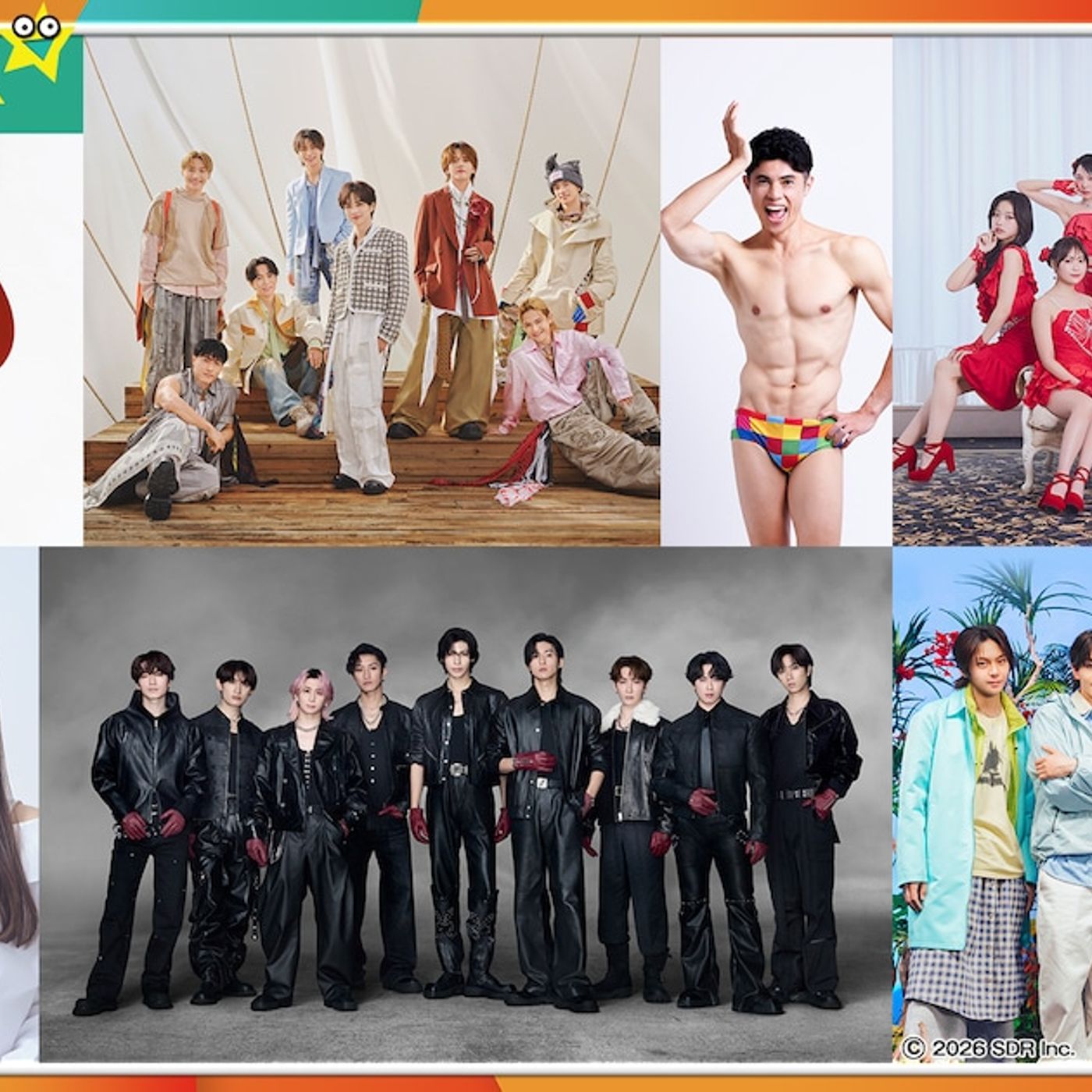音楽番組「STAR」にSnow Man、イコラブ、Juice=Juice、ONE N’ ONLYら6組出演 - 音楽ナタリー episode artwork