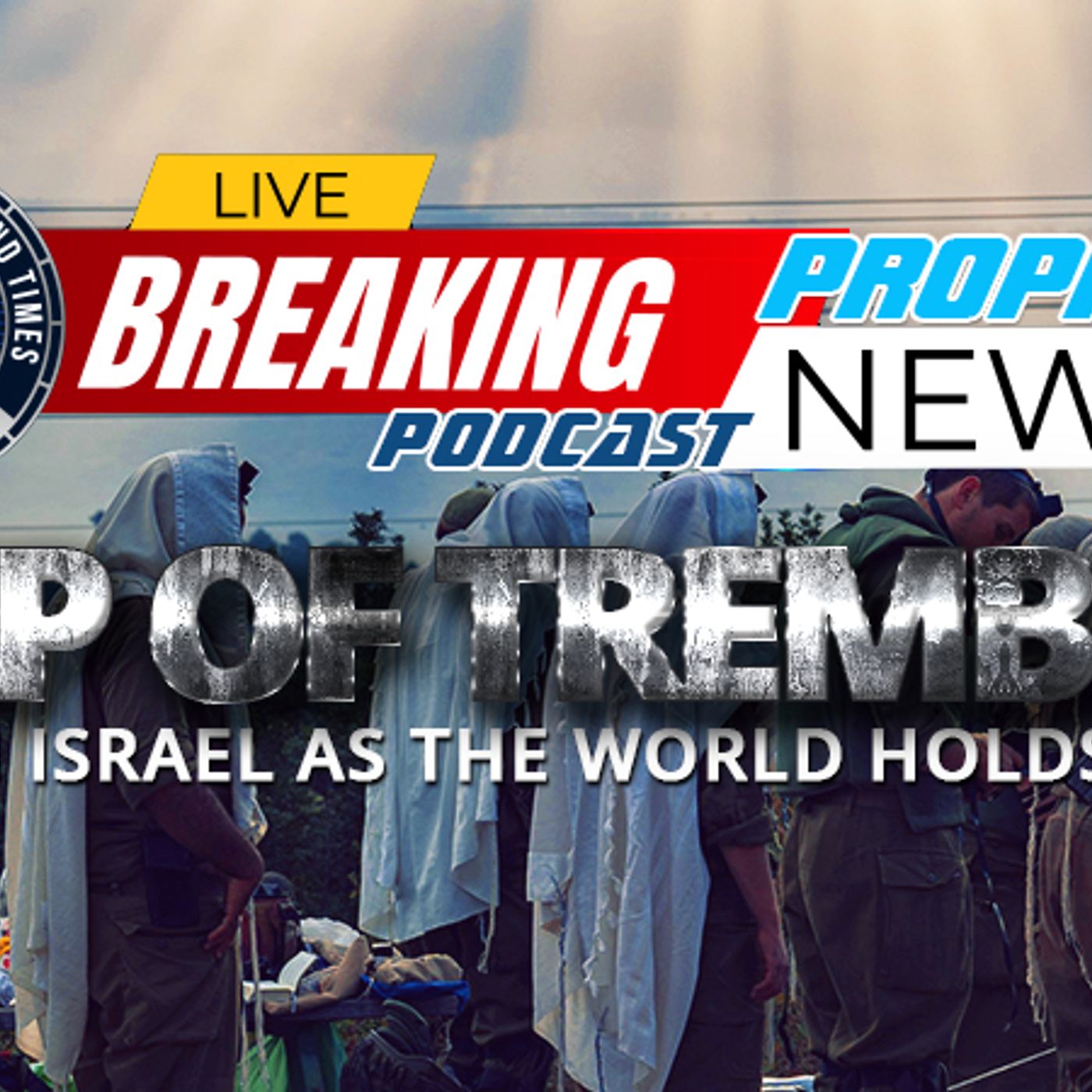 The World Holds Its Breath Waiting To See What Israel Will Do In Gaza episode artwork