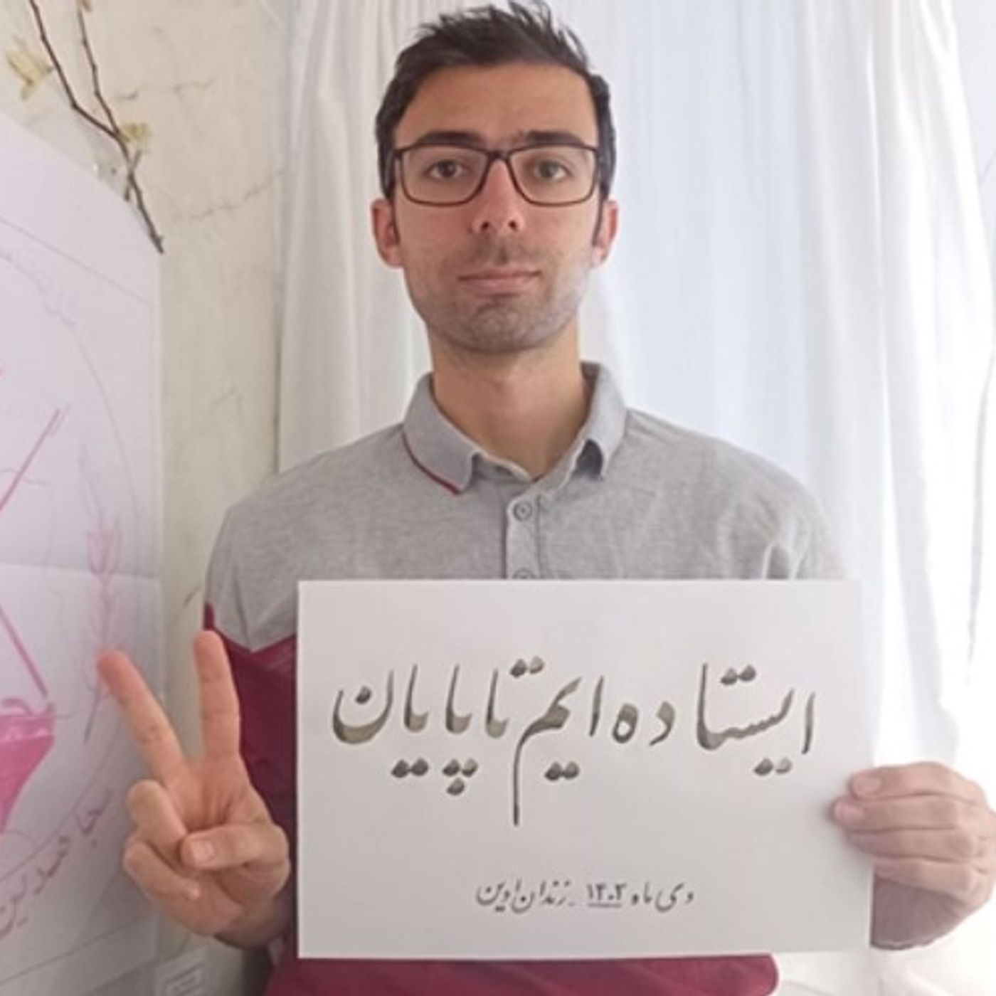 «یقین کن که اگر من و امثال من را اعدام کنی، تکثیر می‌شویم» episode artwork