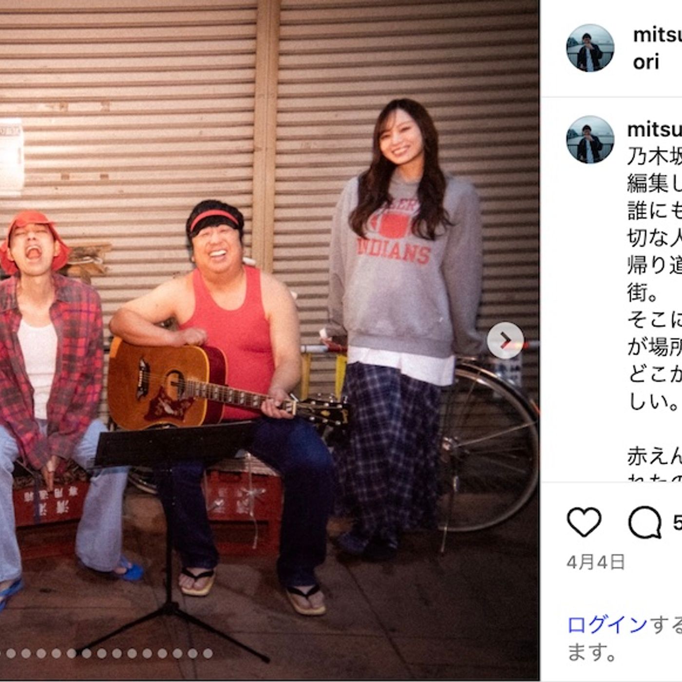 乃木坂46「君ばかり」に宿るバナナマンとの絆　“公式お兄ちゃん”として長年築いてきた揺るぎない関係性 episode artwork