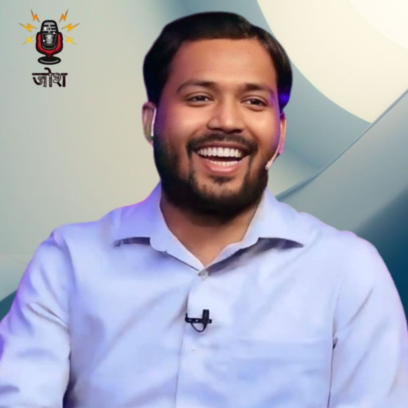 जोश - Motivational Podcast 🎯