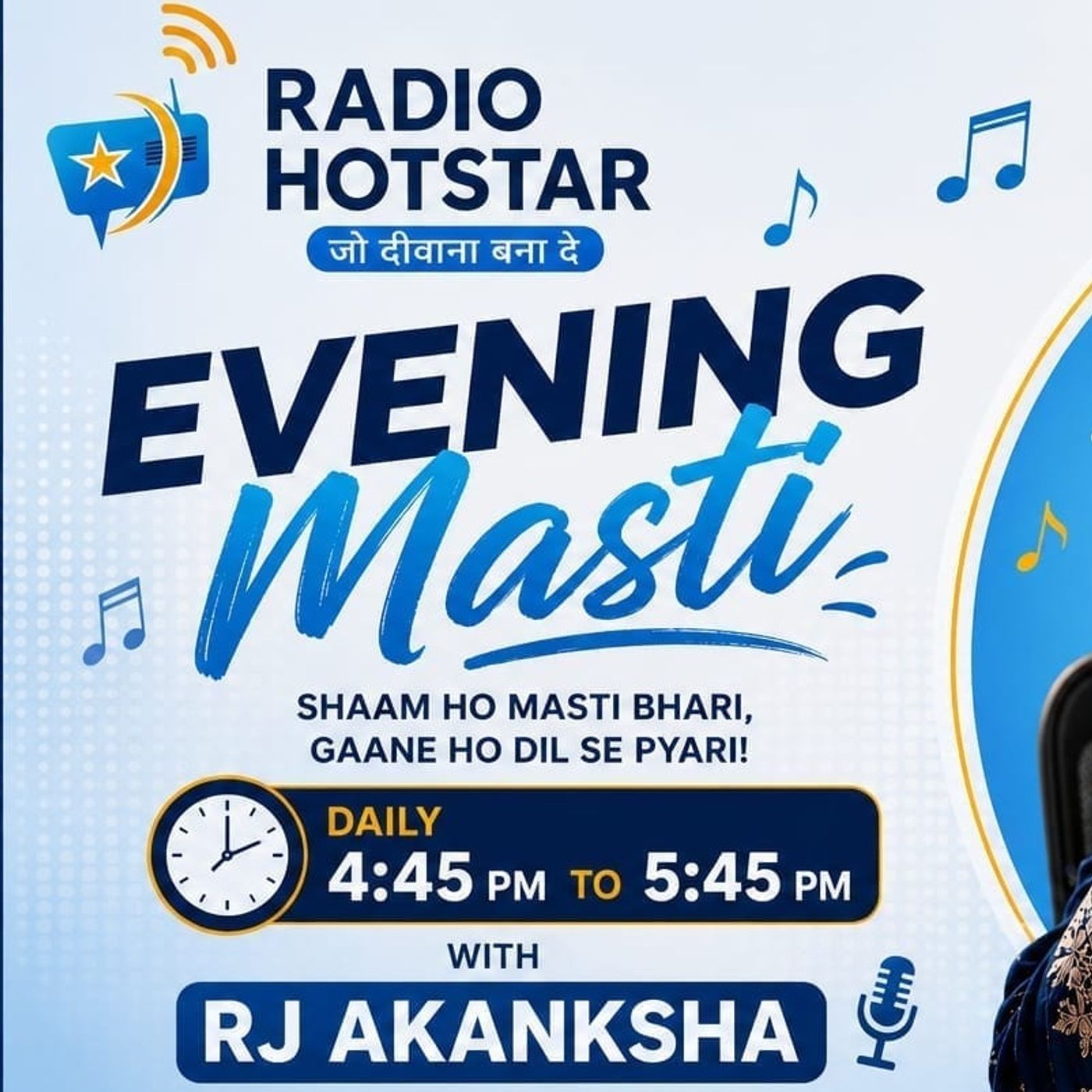 Radio Hotstar