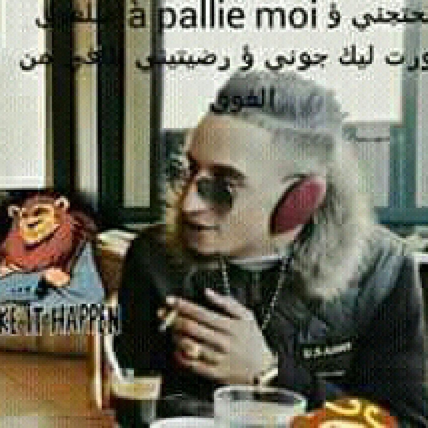 Ayoub El's show