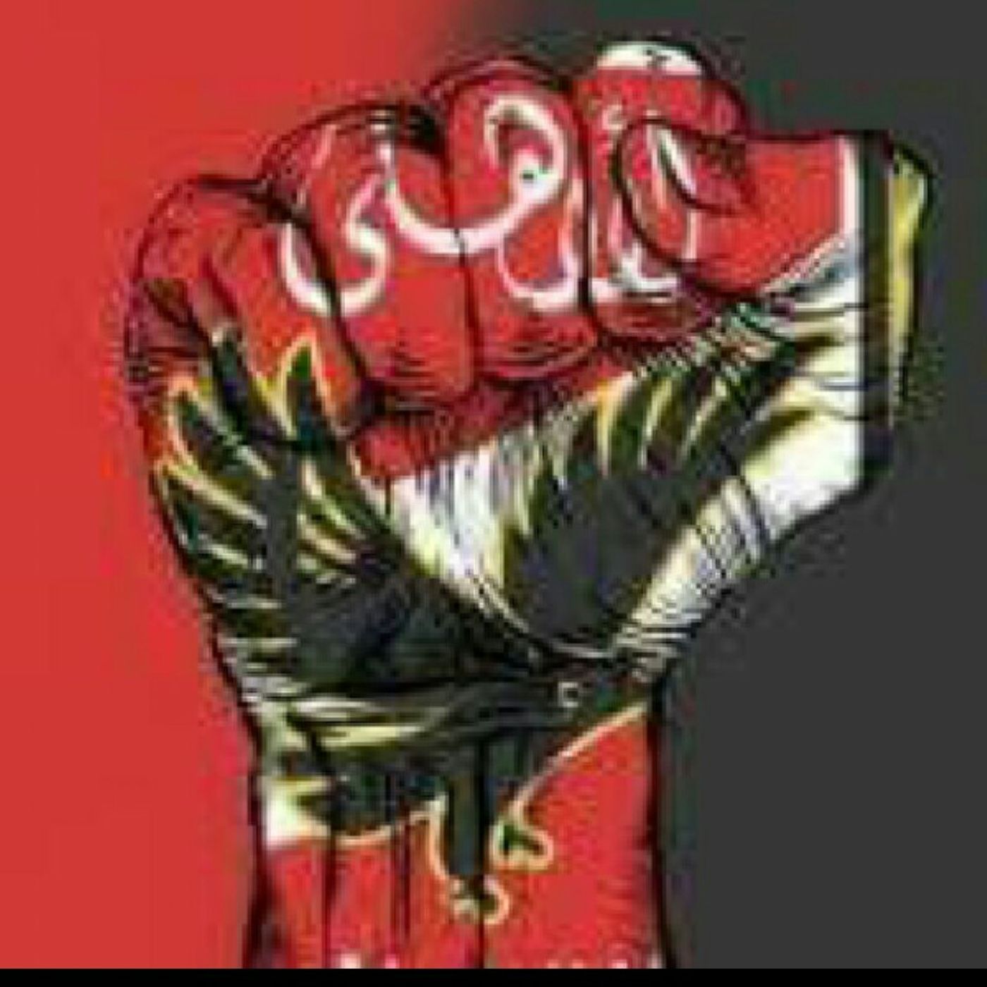 MĄĤÄMĒĐŶĀMËŊ cover art