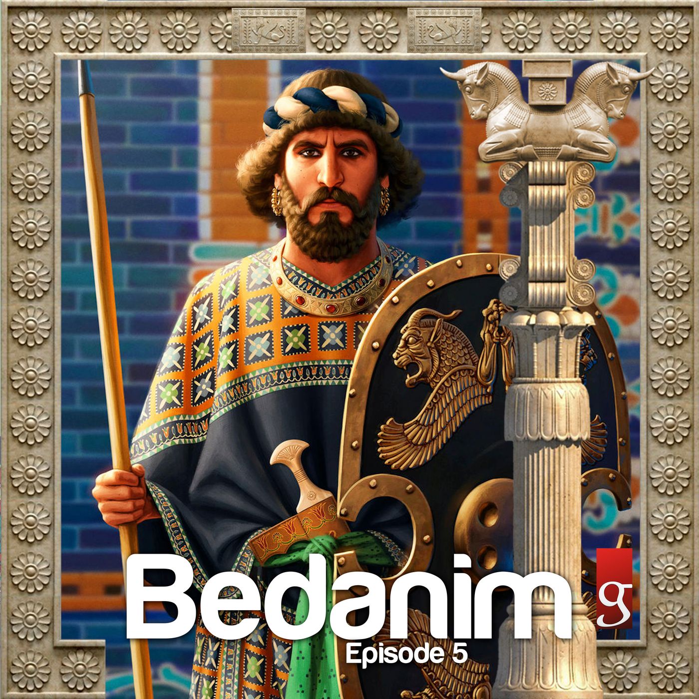 Bedanim EP5