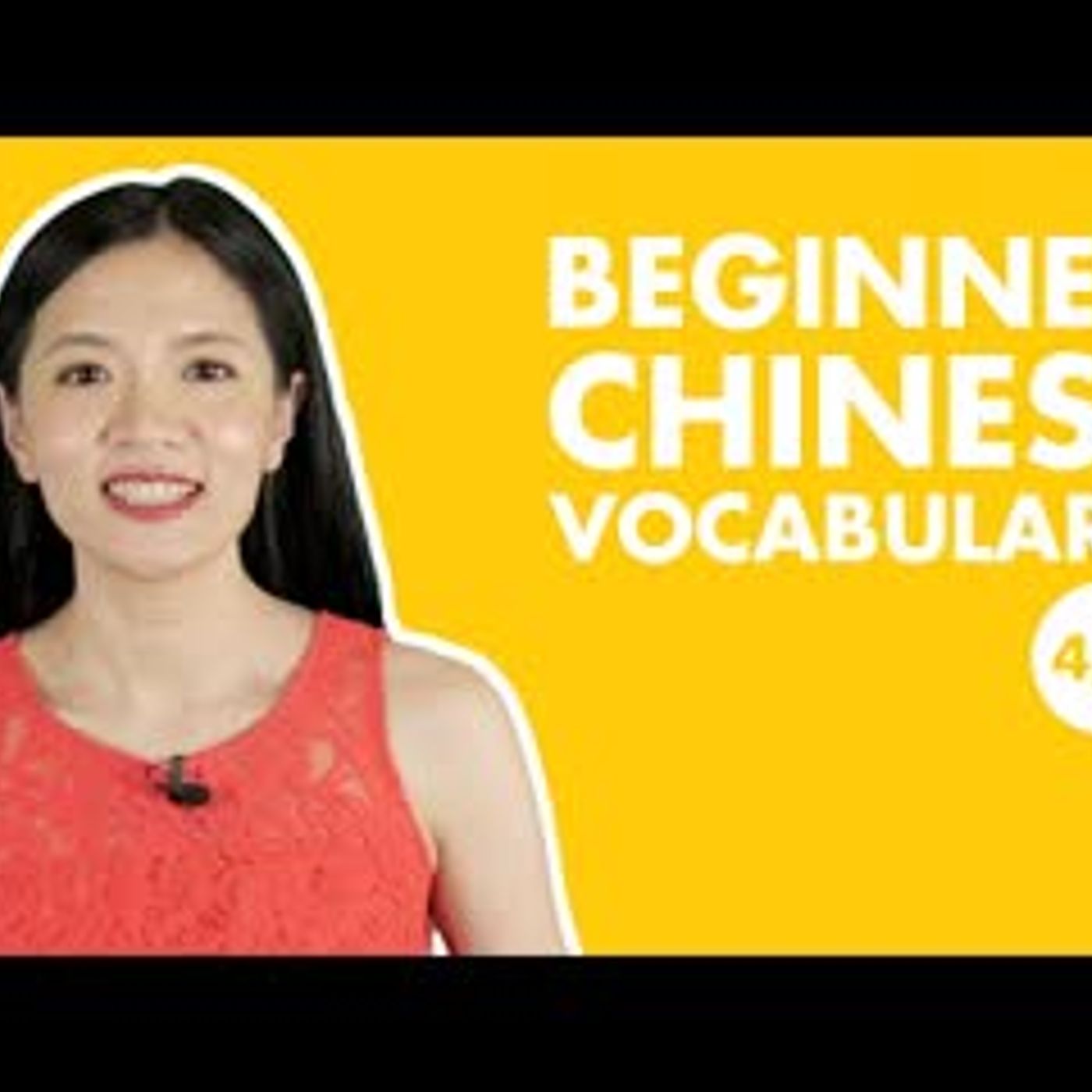 Beginner Chinese Vocabulary 4   Easy   New HSK 1 episode artwork
