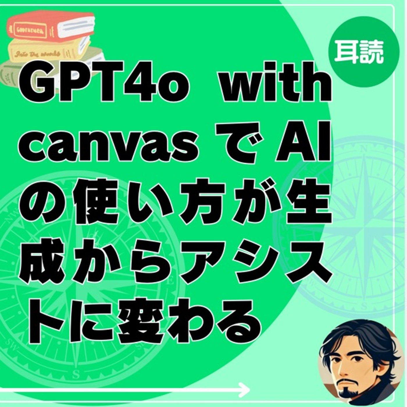Lyustyleのハッピーライフコーチング