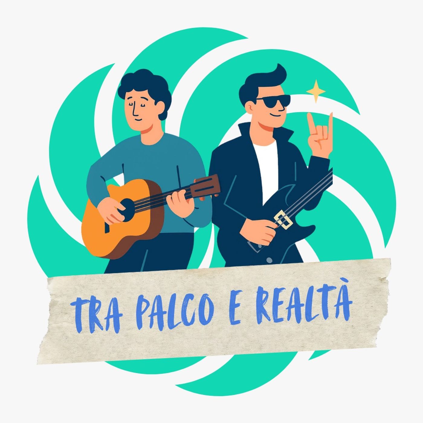 Tra palco e realtà