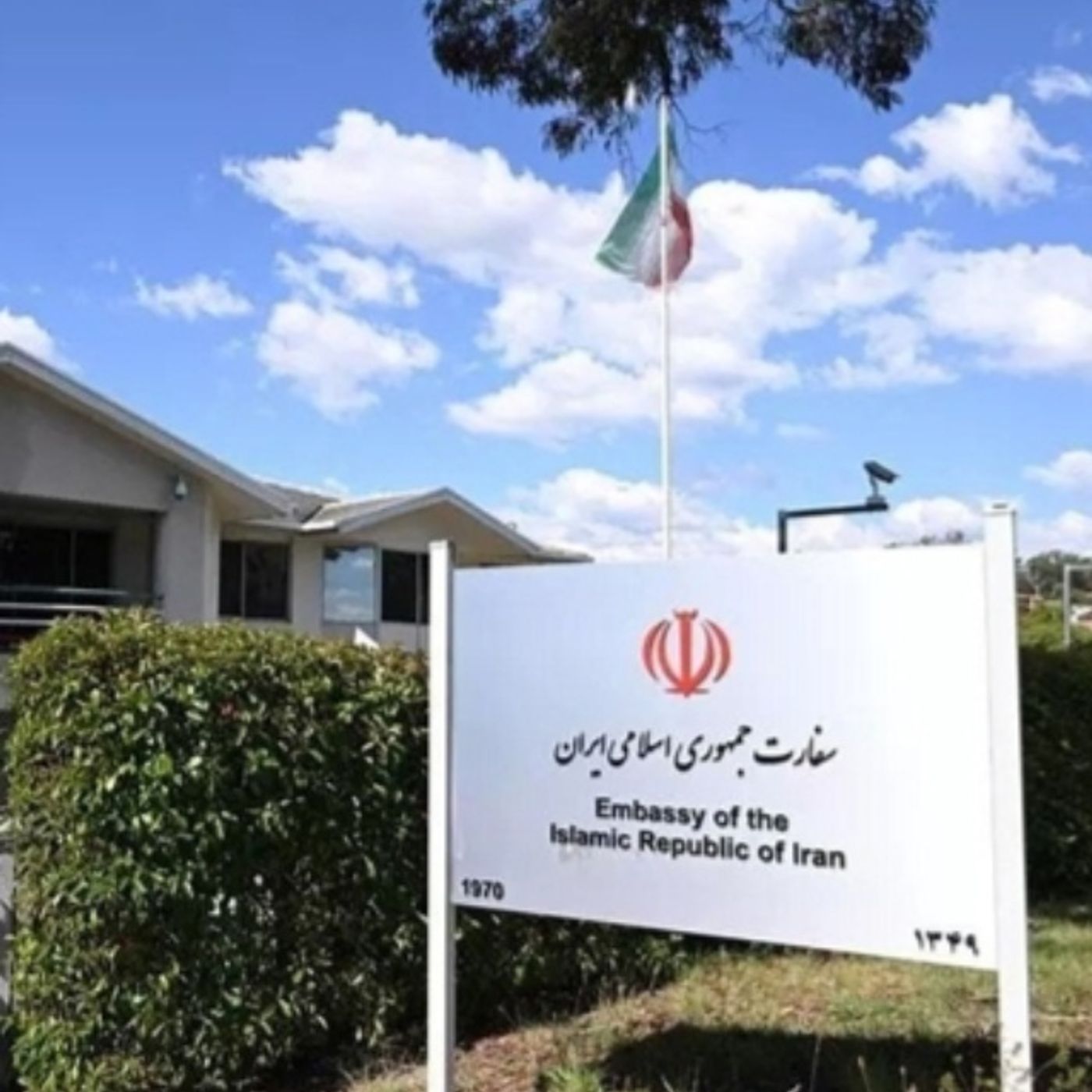 استرالیا؛ اخراج سفیر رژیم تروریستی آخوندها