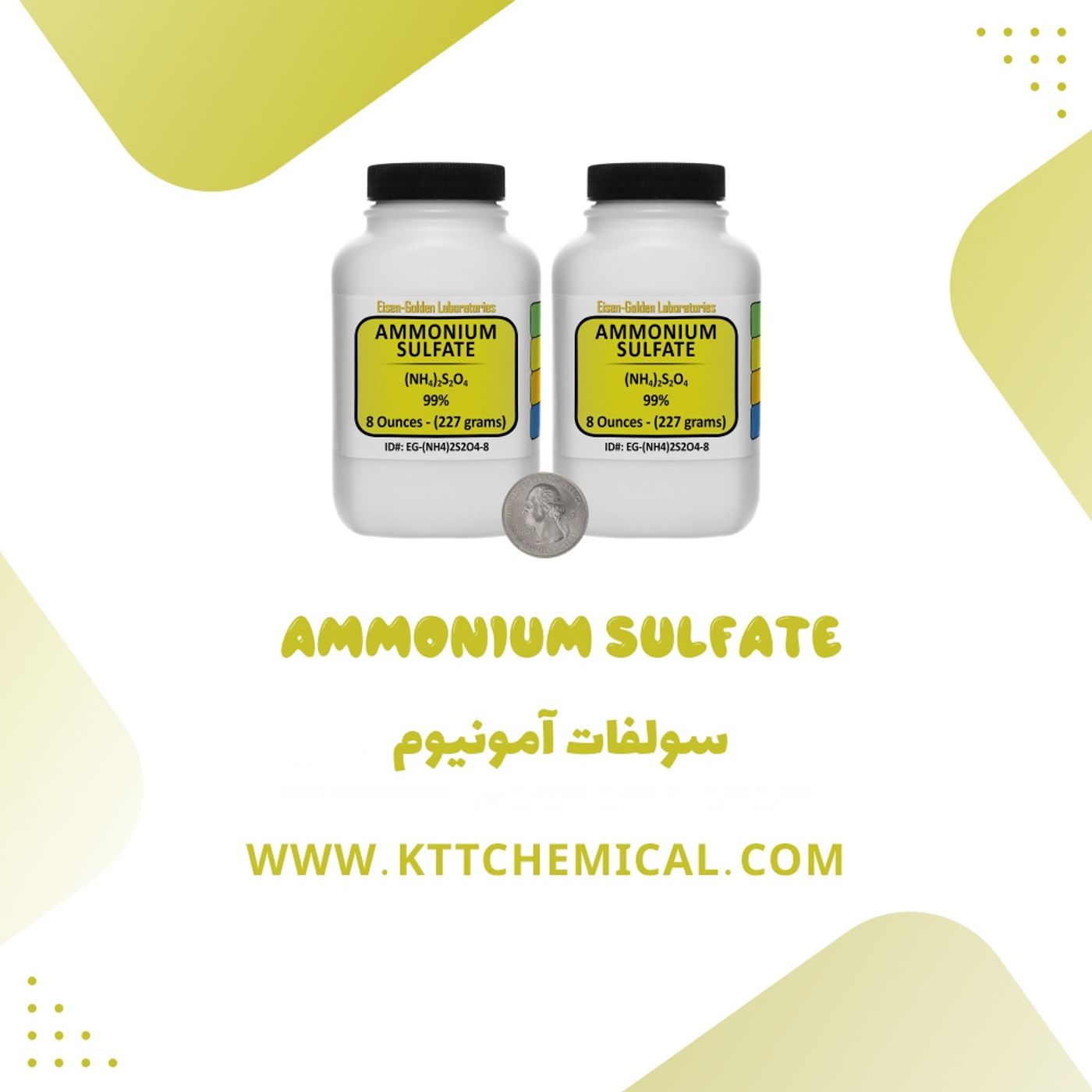 خواص و ویژگی‌های شیمیایی سولفات آمونیوم در تولید کود