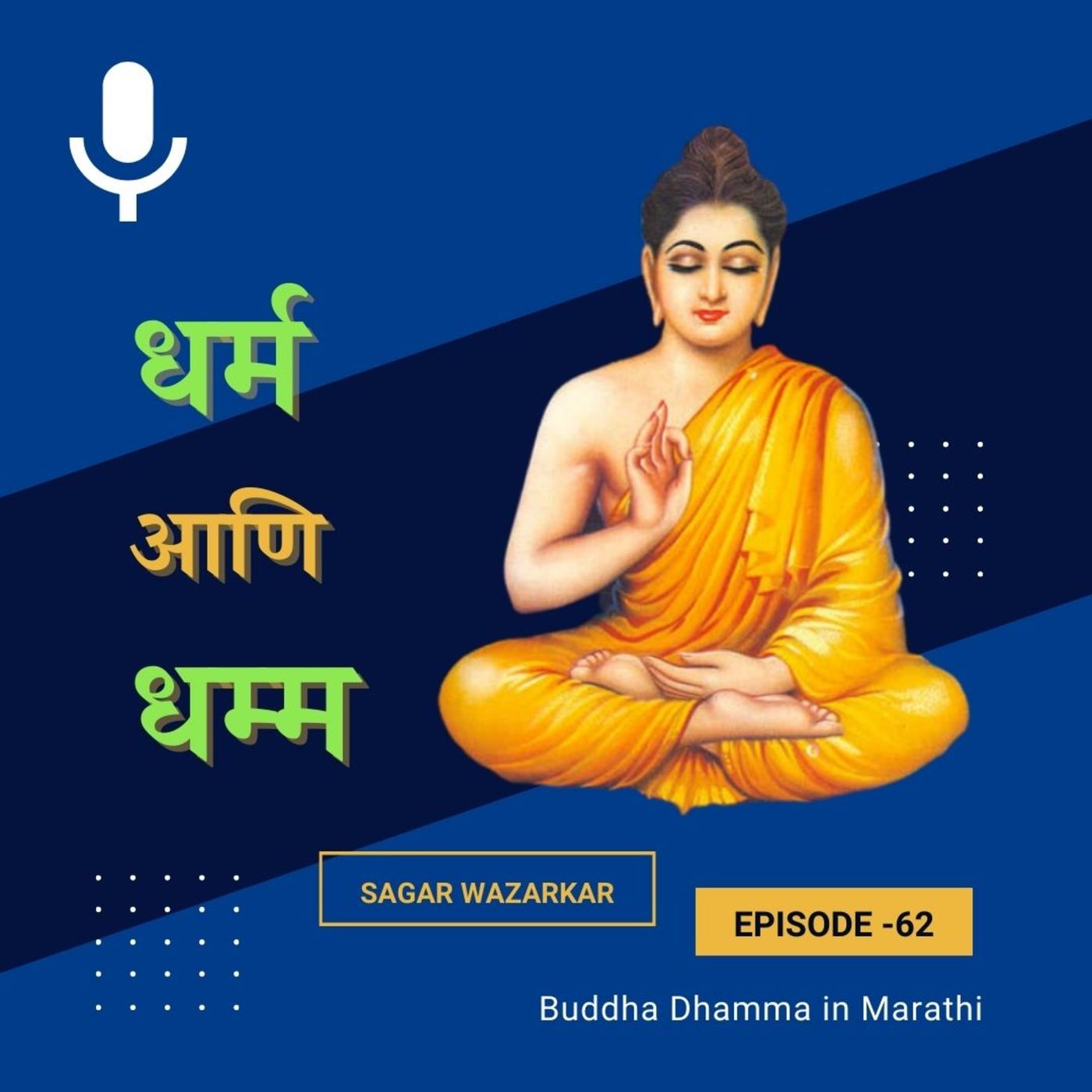Buddha Dhamma in Marathi