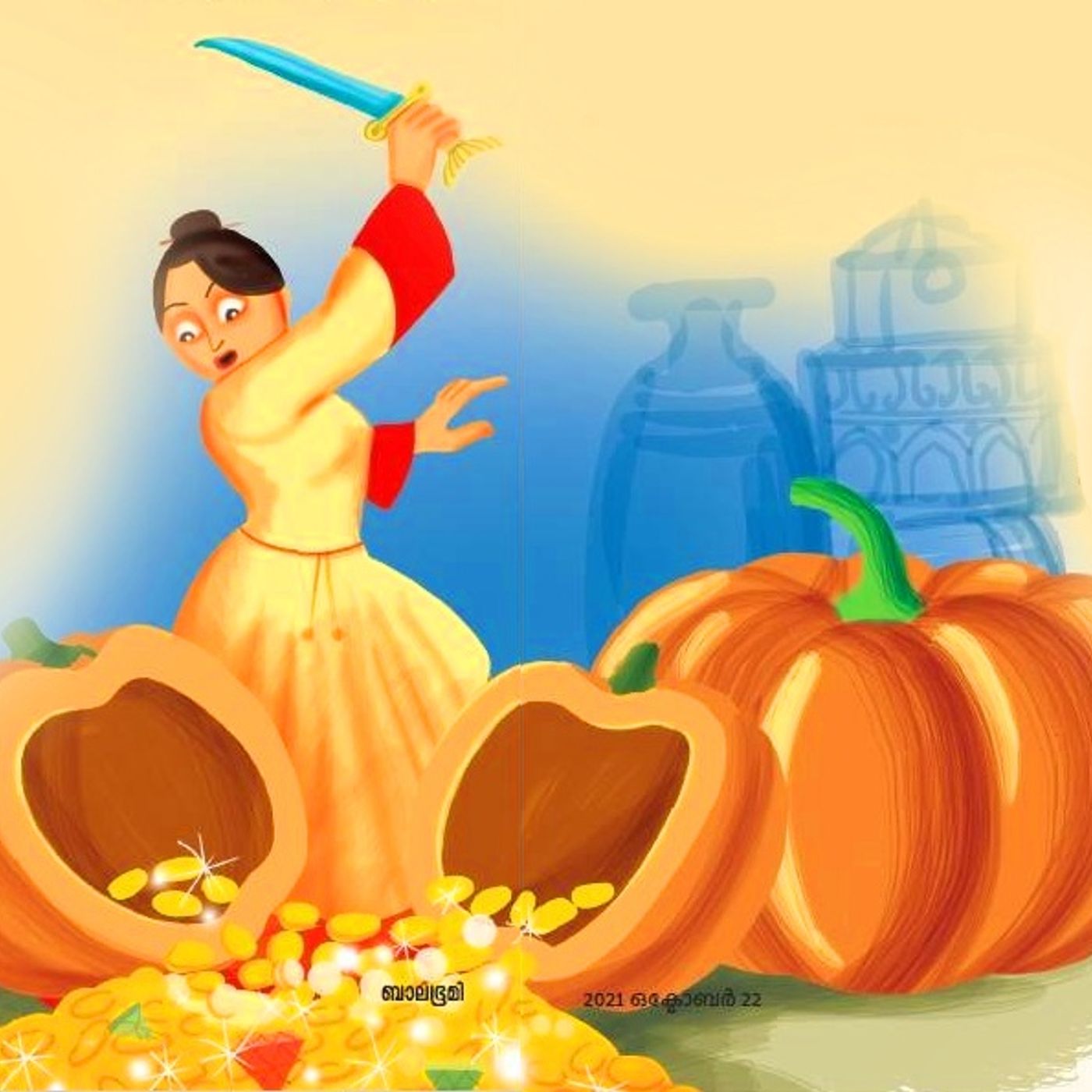 ബാവാങ് പുതിഹും ബാവാങ് മേരാഹും |  കുട്ടിക്കഥ |  Indonesian folk tales