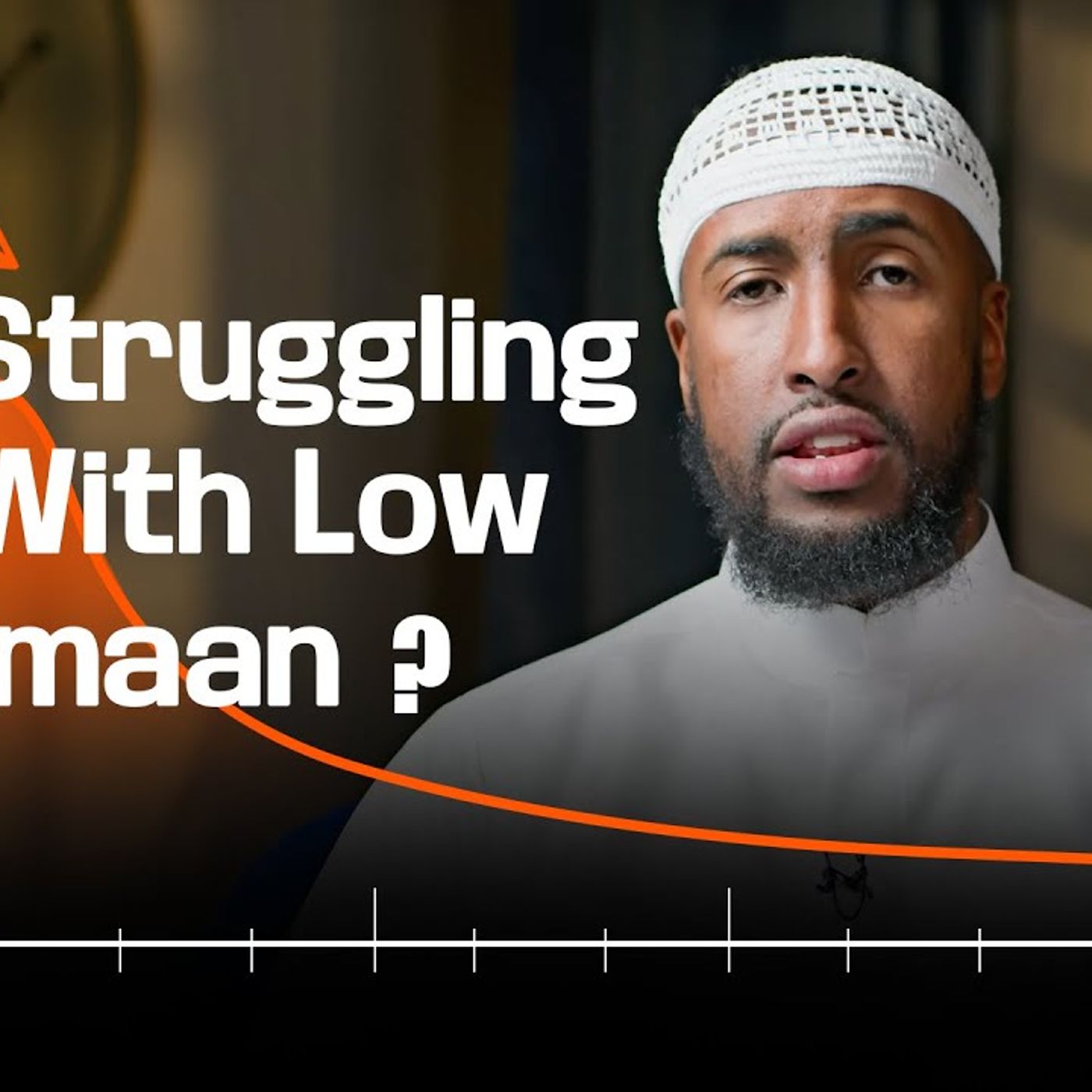 Do You Feel Your Imaan Slipping? Watch This | Ustadh Abdulrahman Hassan #AMAU