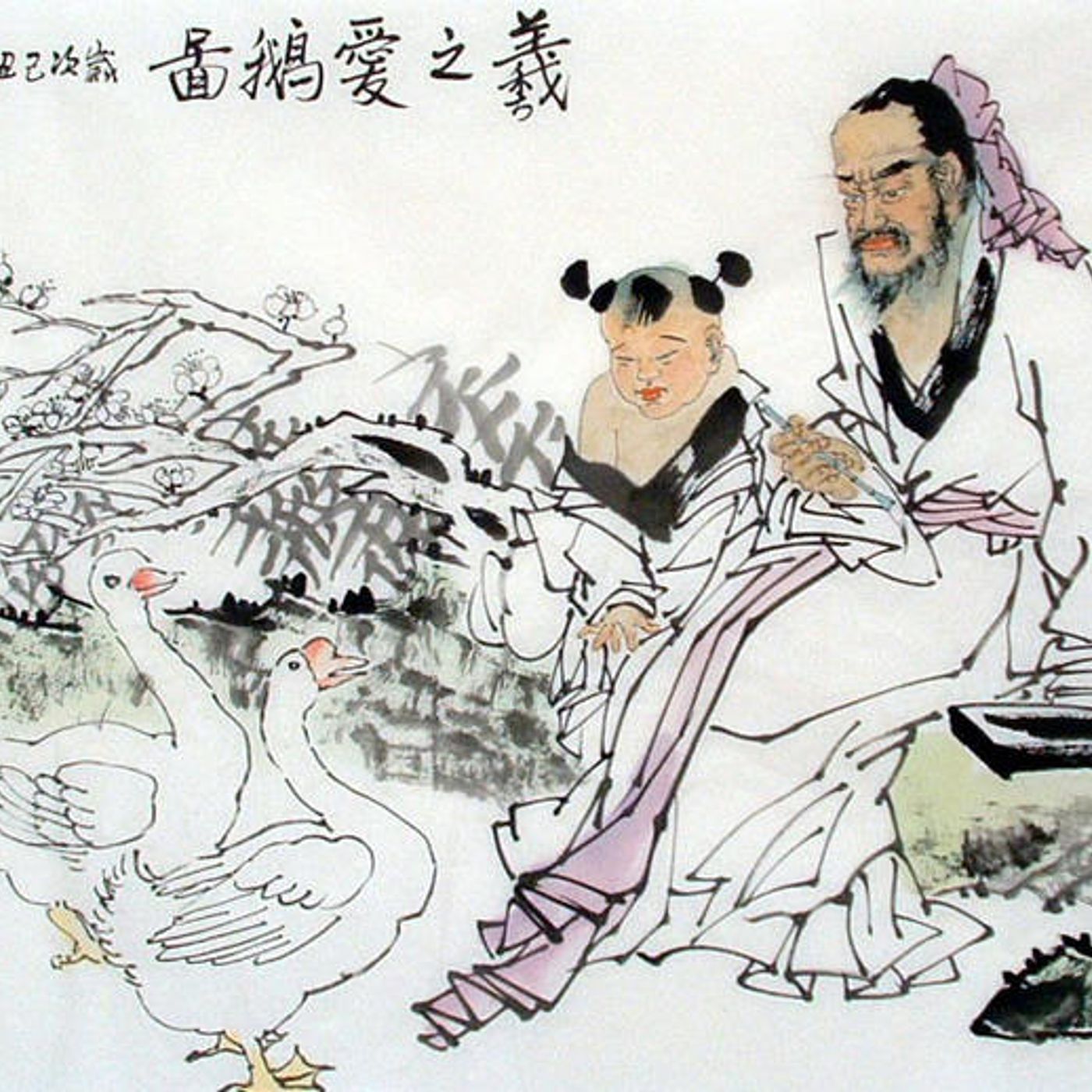 Orientarsi #18 Le colombe episode artwork