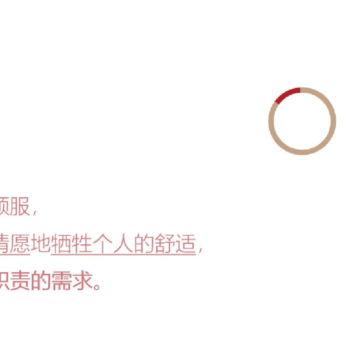 看见seen