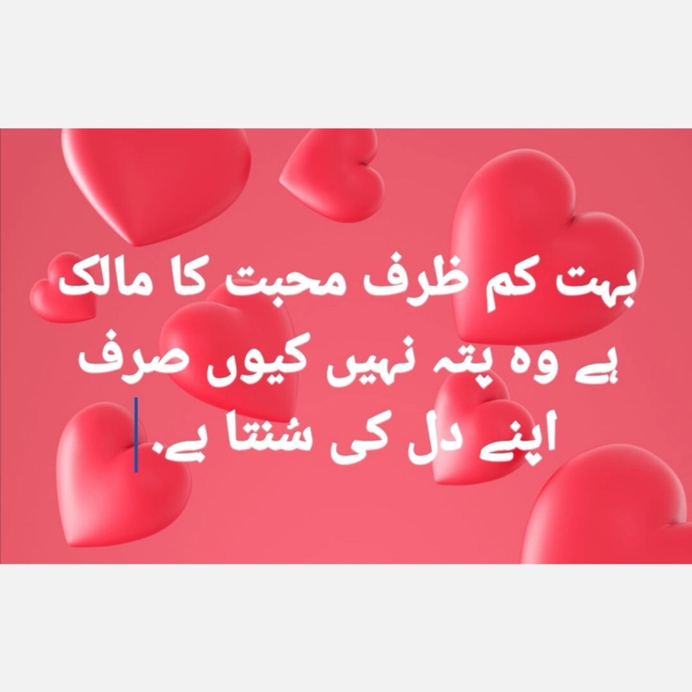 farooq\'s podcast