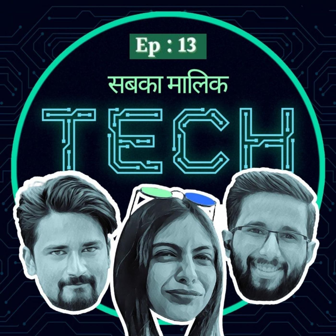 Sabka Maalik Tech