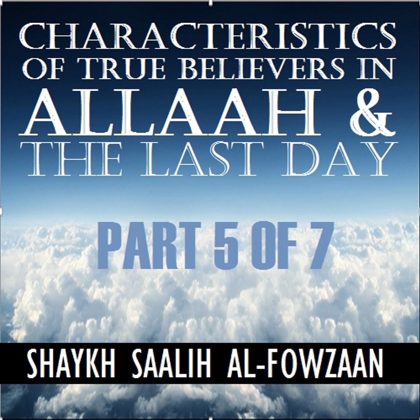 40 Hadeeth of al-Haafith an-Nawawee