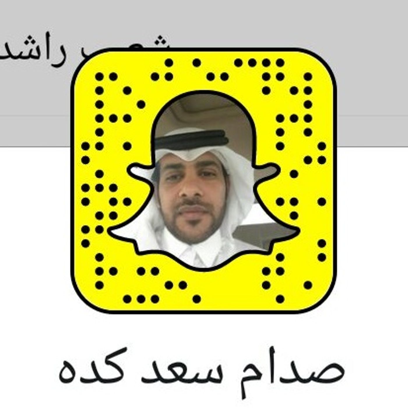 كيف اعرف بحور الشعر النبطي اذا اختلفت اشكالها | الشاعر : صدام سعد كده #منوع || @SadamSaad episode artwork