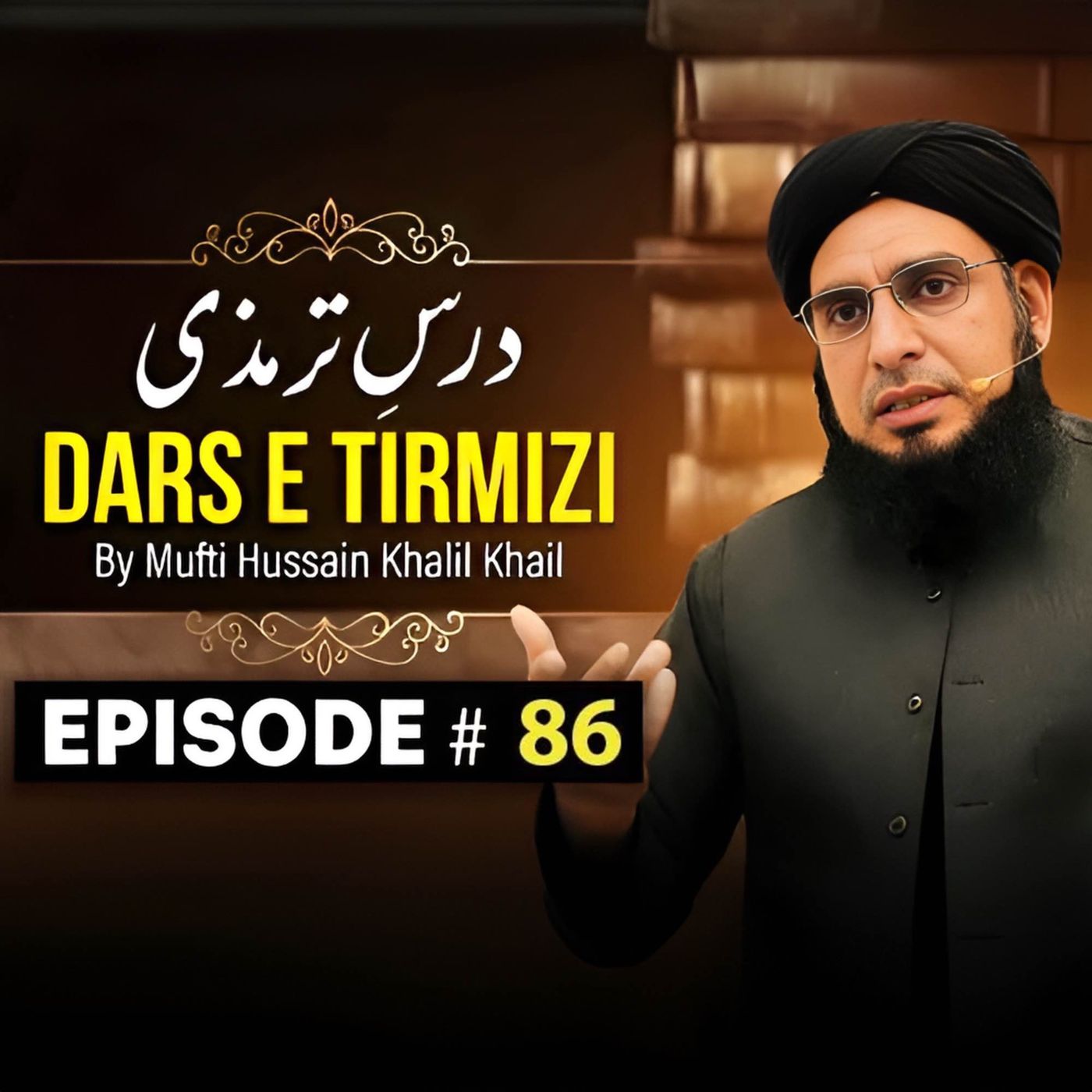 Dars E Tirmizi #86 - Mufti Hussain Khalil Khail | Mufti Tariq Masood Speeches 🕋