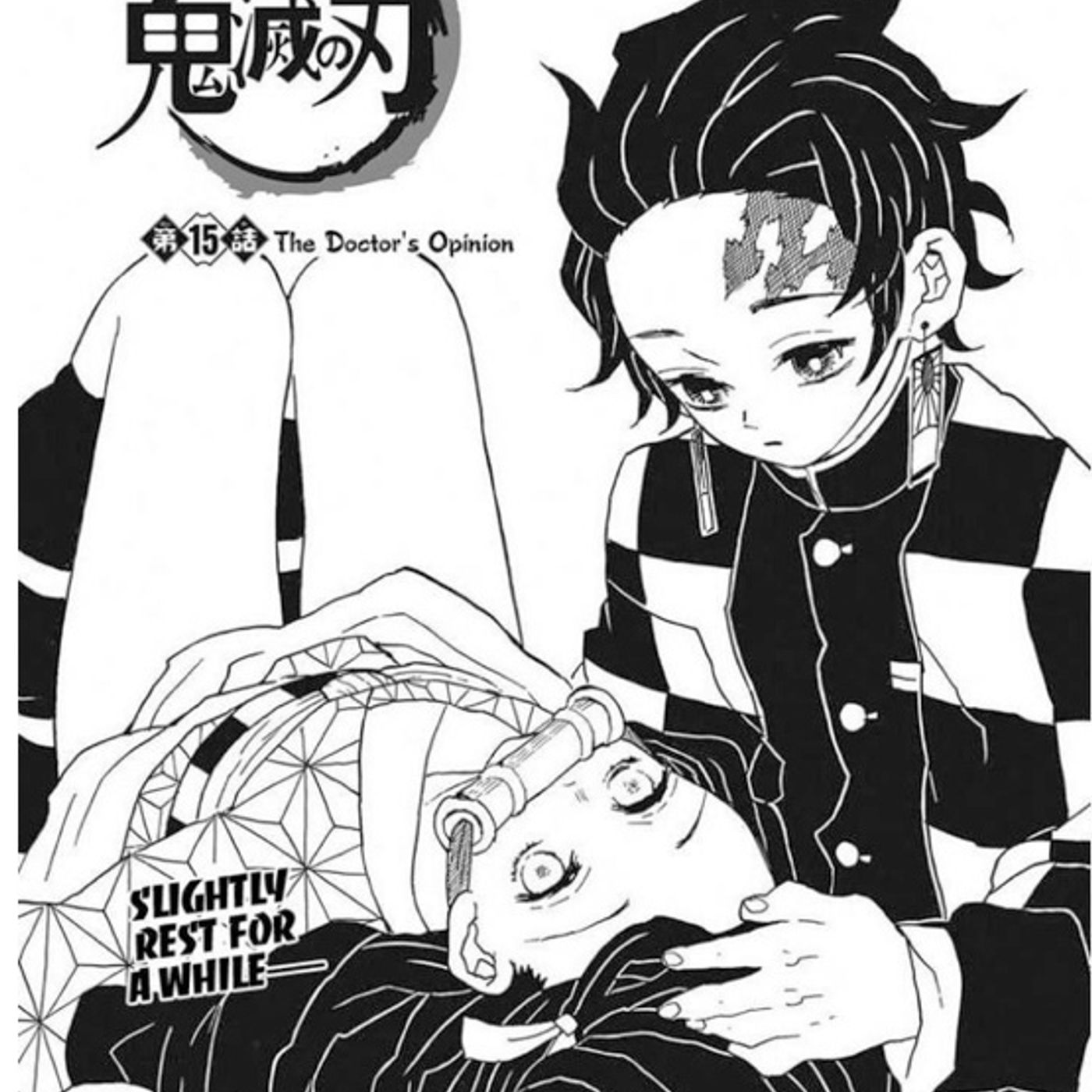 Demon Slayer Volume 2 Chapter 15 Audio Book