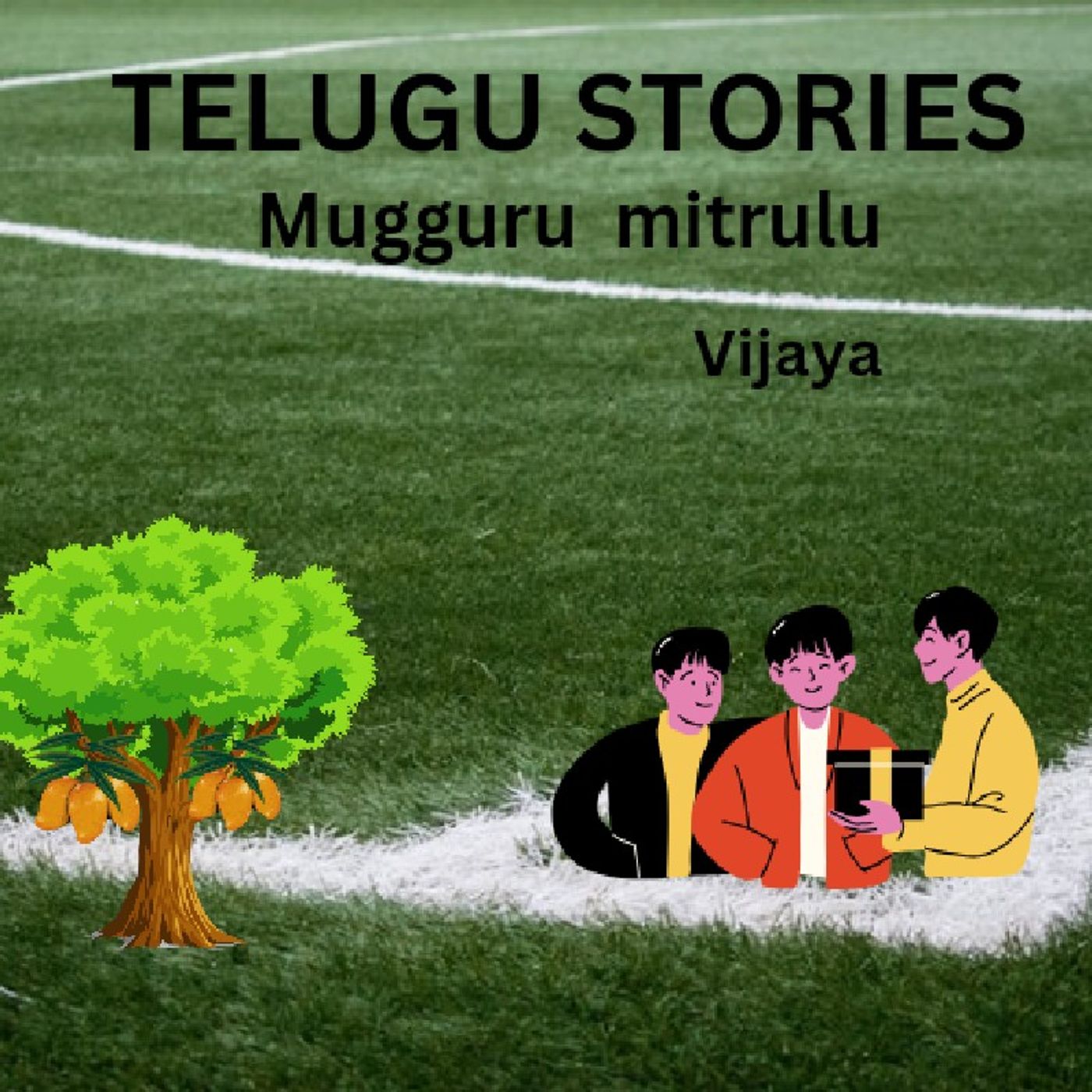 Telugu stories