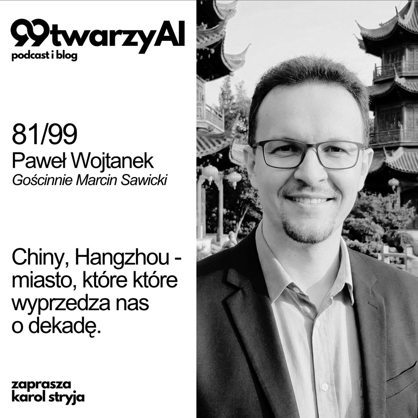 81/99 Chiny, Hangzhou - miasto, które które wyprzedza nas o dekadę. Paweł Wojtanek 81/99 Chiny, Hangzhou - miasto, które które wyprzedza nas o dekadę. Paweł Wojtanek