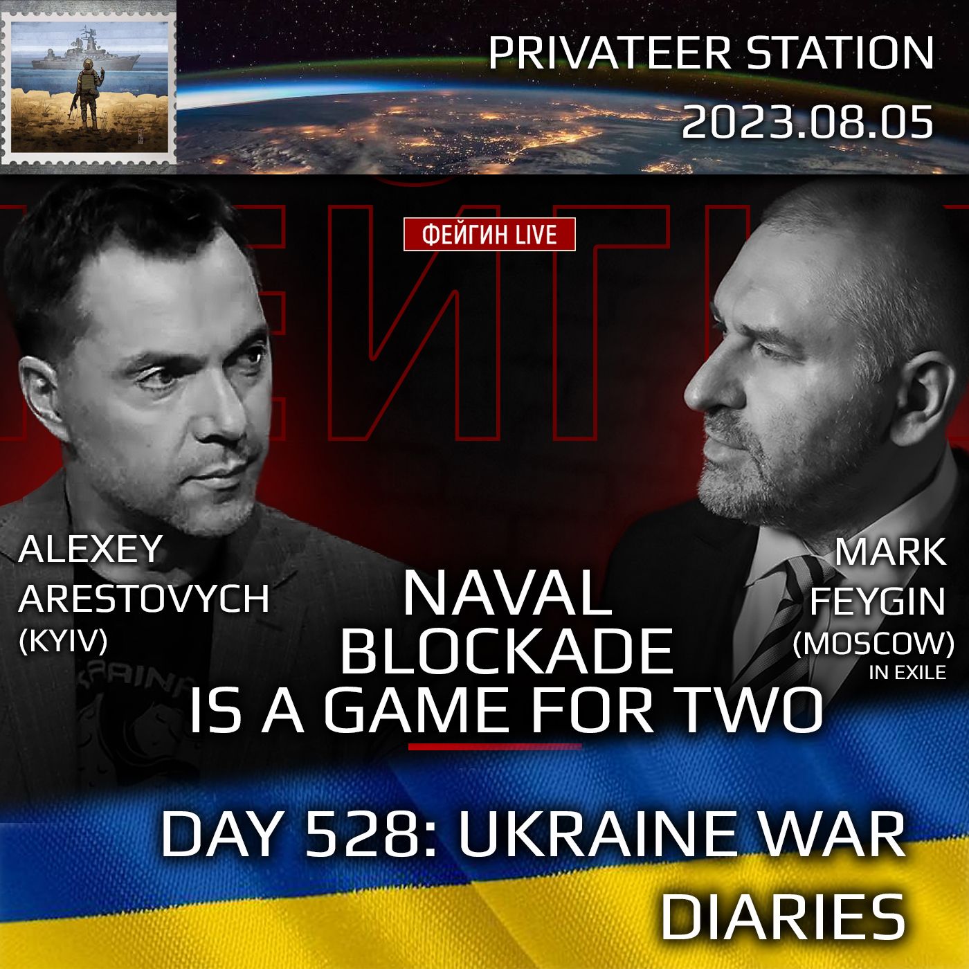 cover of episode War Day 528: Naval Blockade is a Game for Two