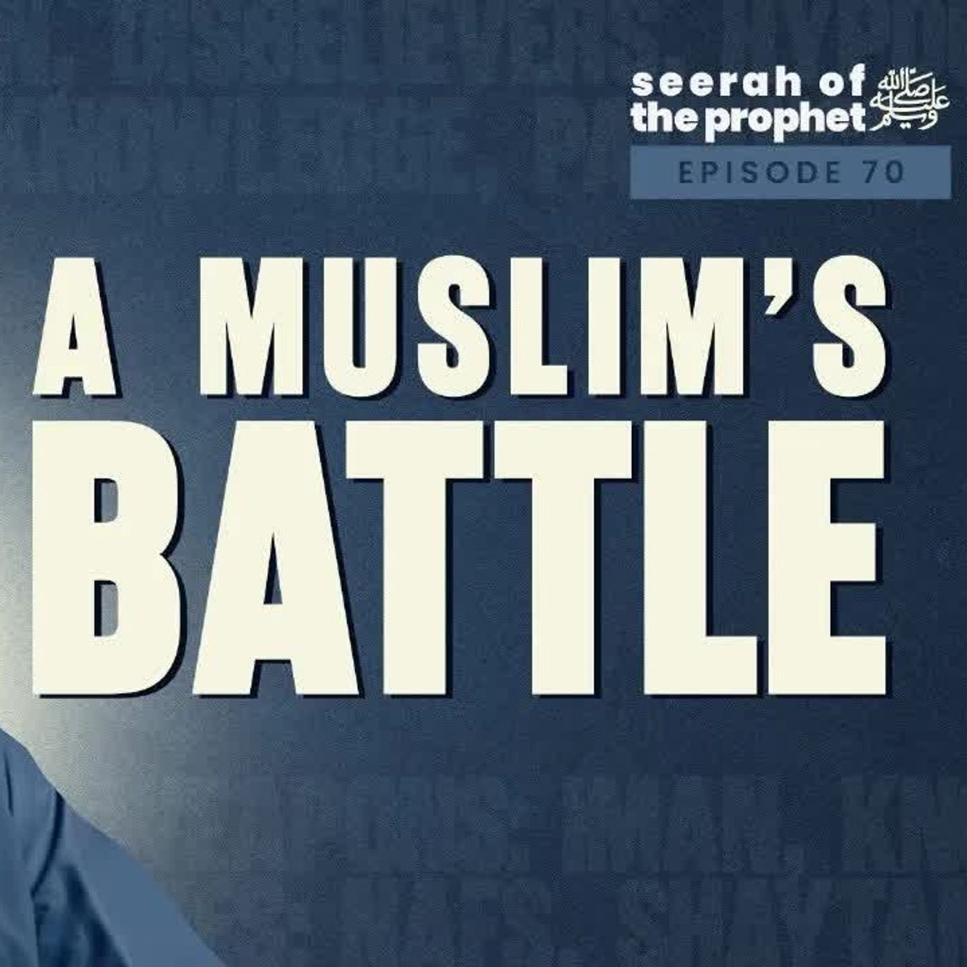 #70 - The Battles You Don’t See: Fighting the Nafs & Foes