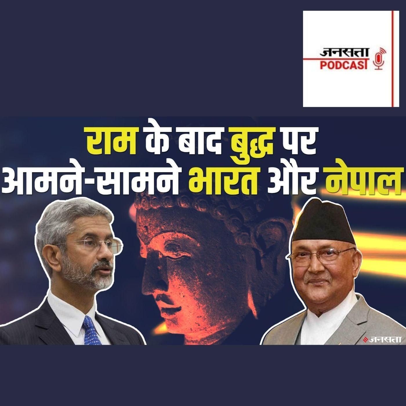 Jansatta Hindi Podcast