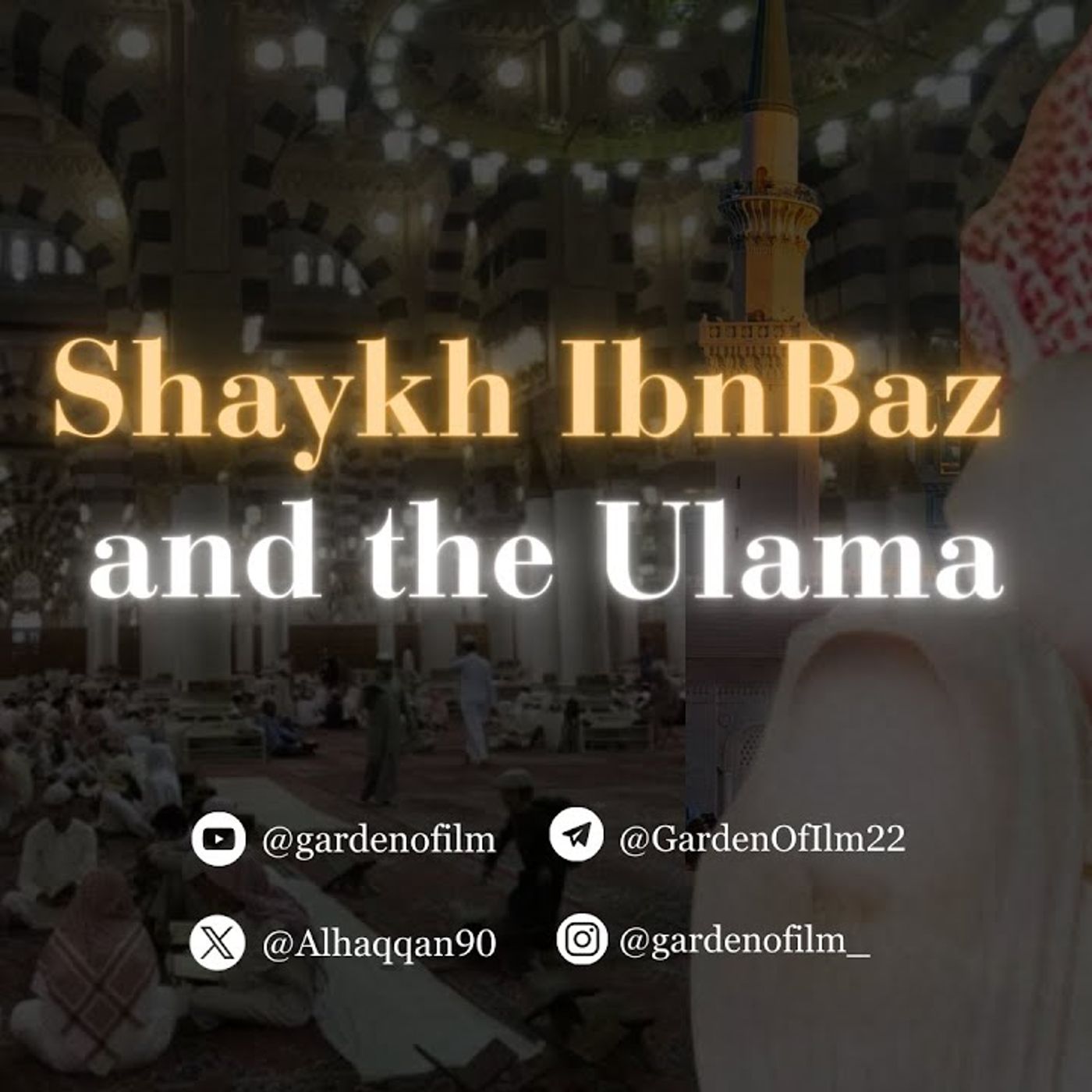Shaykh IbnBaz and the Ulama | Ustadh AbdulAziz Al-Haqqan حفظه الله episode artwork