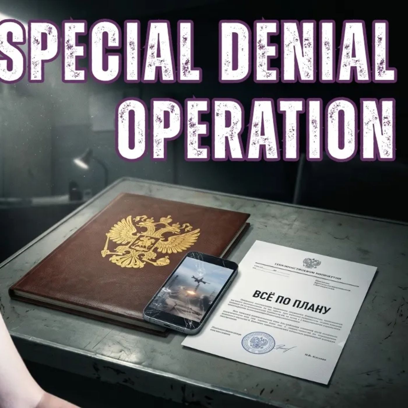 Special Denial Operation: Why Russia Cannot Face the Truth episode artwork