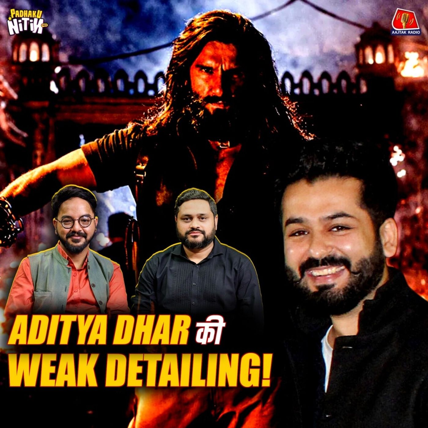 90 के दशक ने कैसे बदल दिया Indian Pop Culture का जुगराफिया! : Padhaku Nitin Podcast