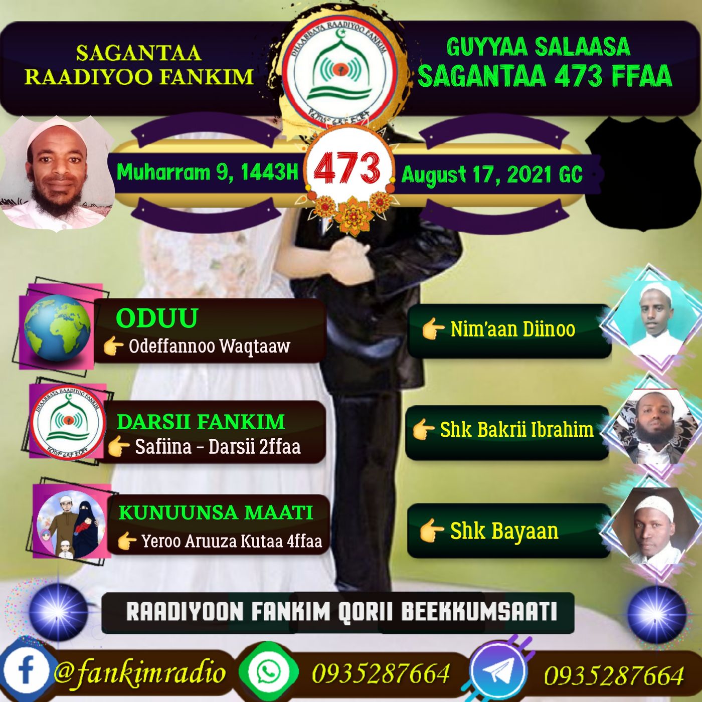 SAGANTAA RAADIYOO FANKIM