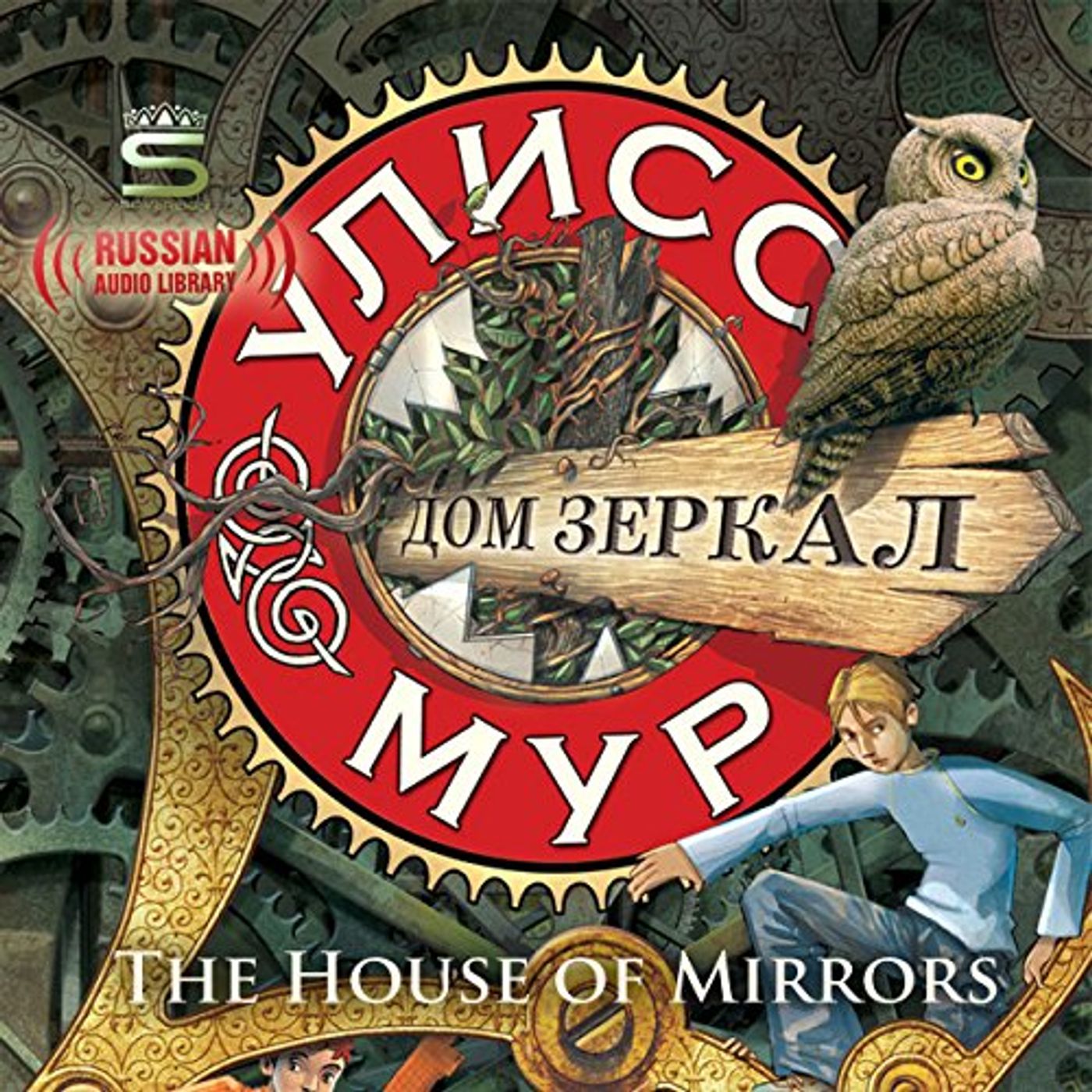 Discover Legally Popular Titles Full Audiobooks in Mysteries & Thrillers, Historical