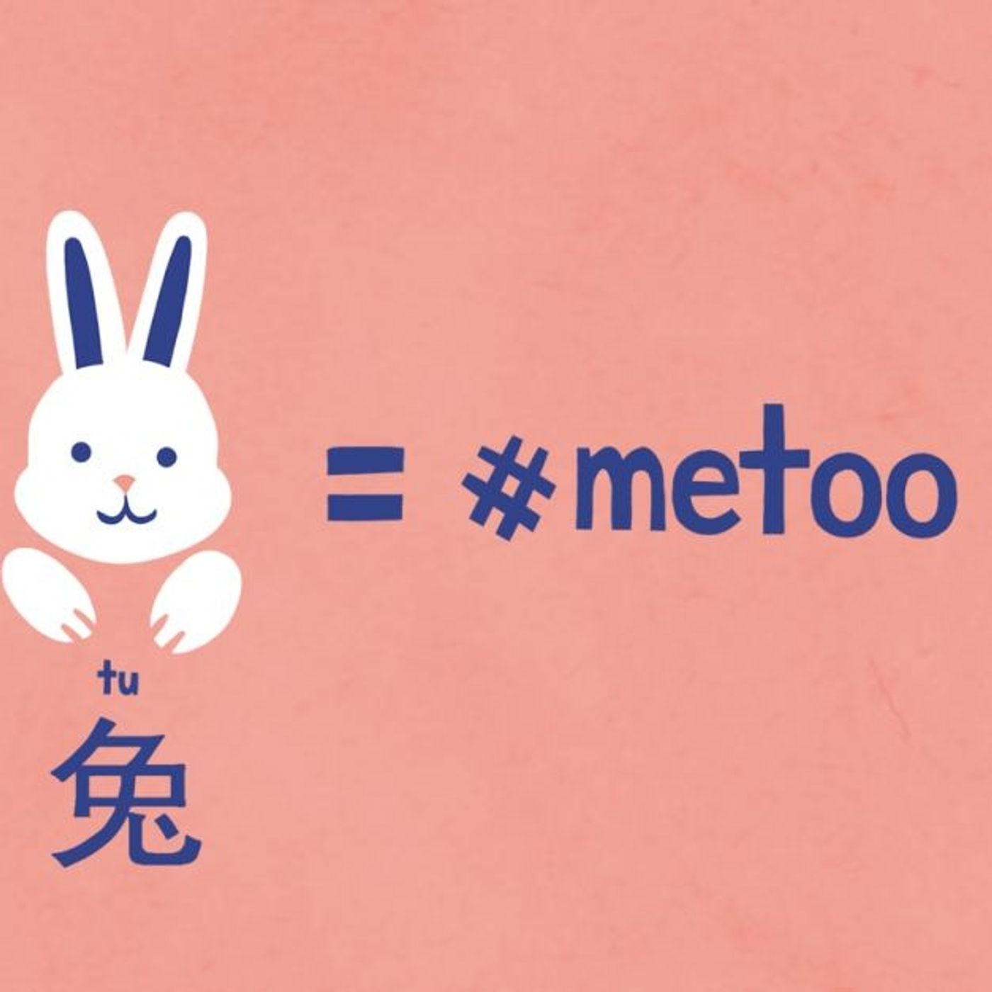 #metoo in Cina #metoo in Cina