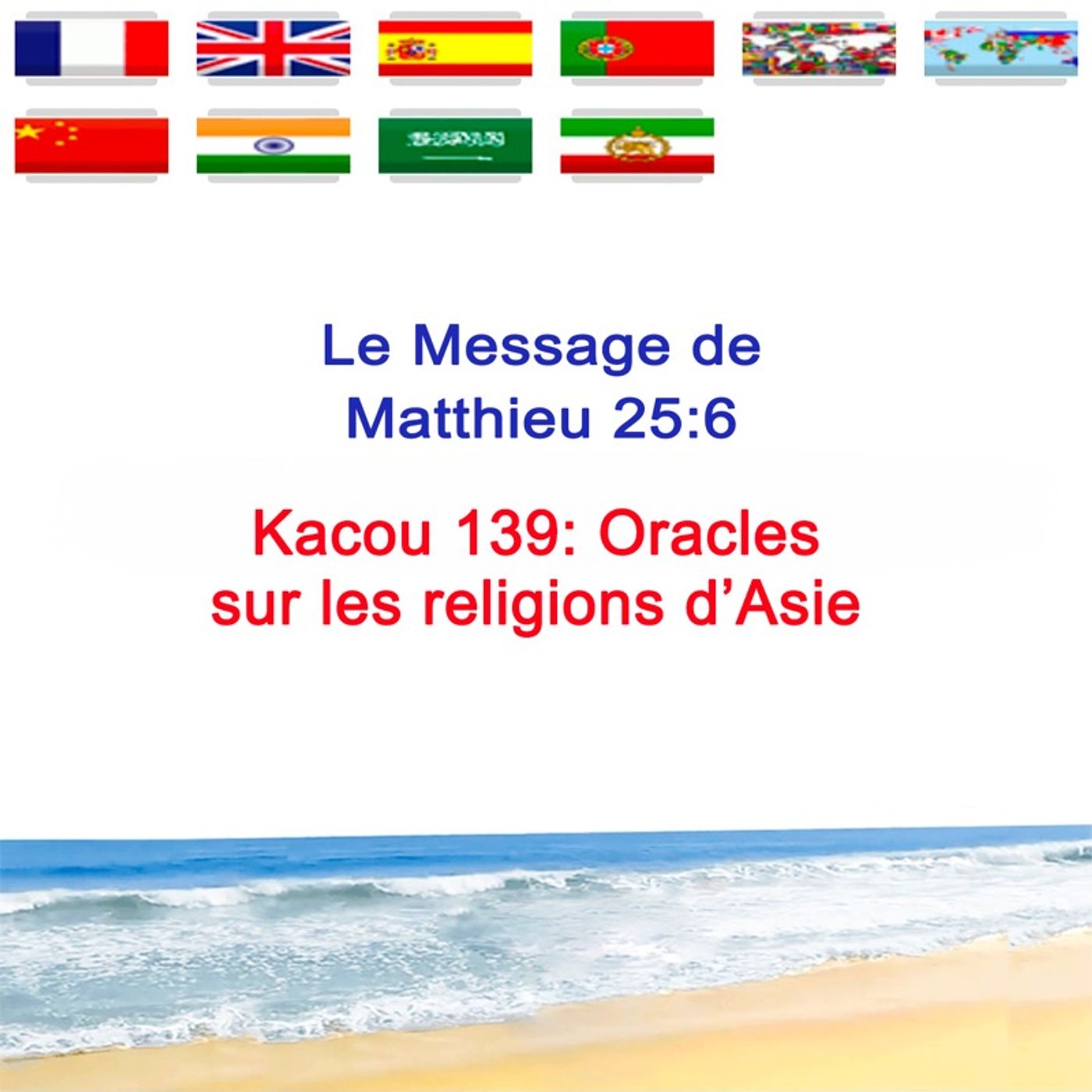 KACOU_139_Oracles_sur_les_religions_d_Asie episode artwork