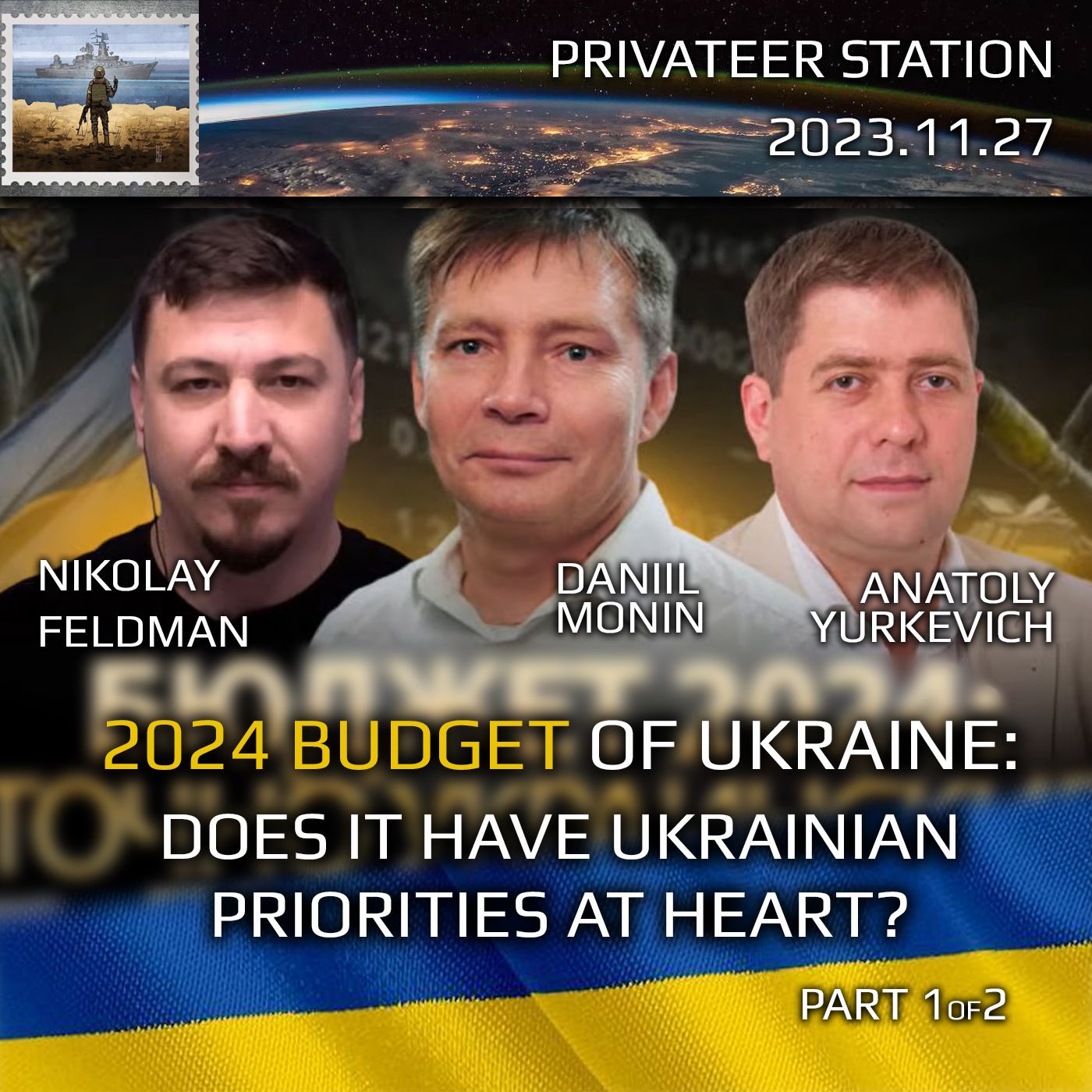 cover of episode A&O: Ukraine Budget 2024: Does It Have Ukraine Interests at Heart? part1