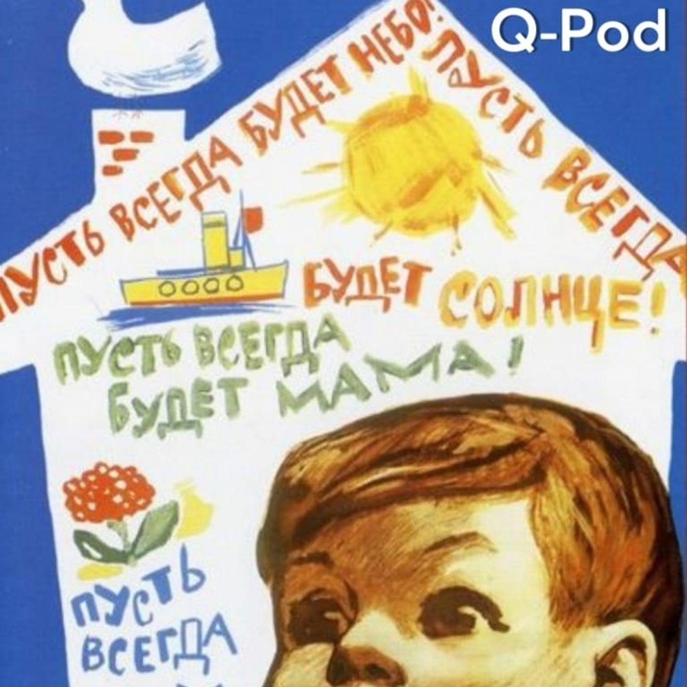 "Eppure non mi hanno mangiato: musica e infanzia nel soviet" - Pierino e il lupo di Prokofiev episode artwork