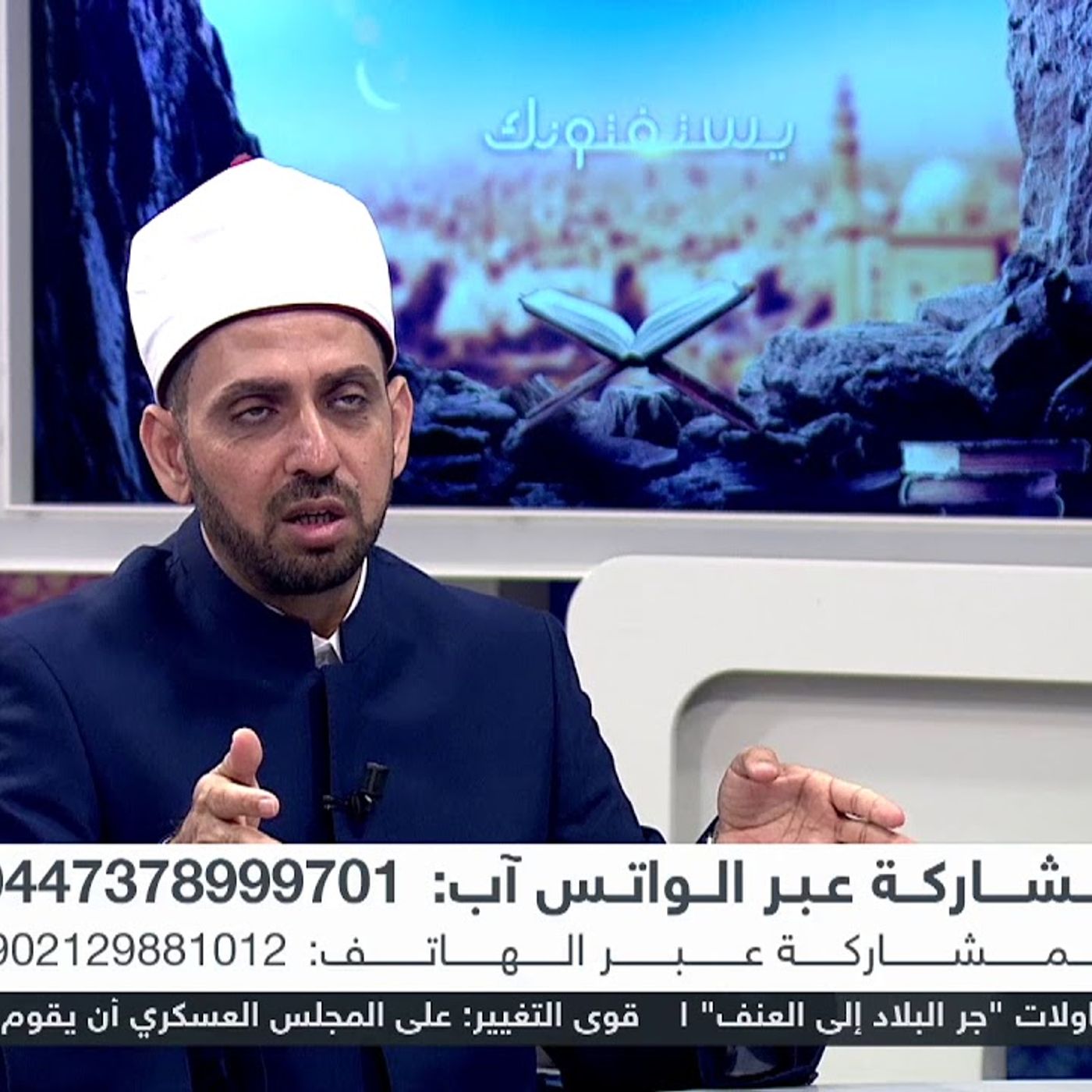 @essamt74 هل يجوز الاقتراض لسداد دين عن الوالد المتوفي؟ الشيخ عصام تليمة episode artwork