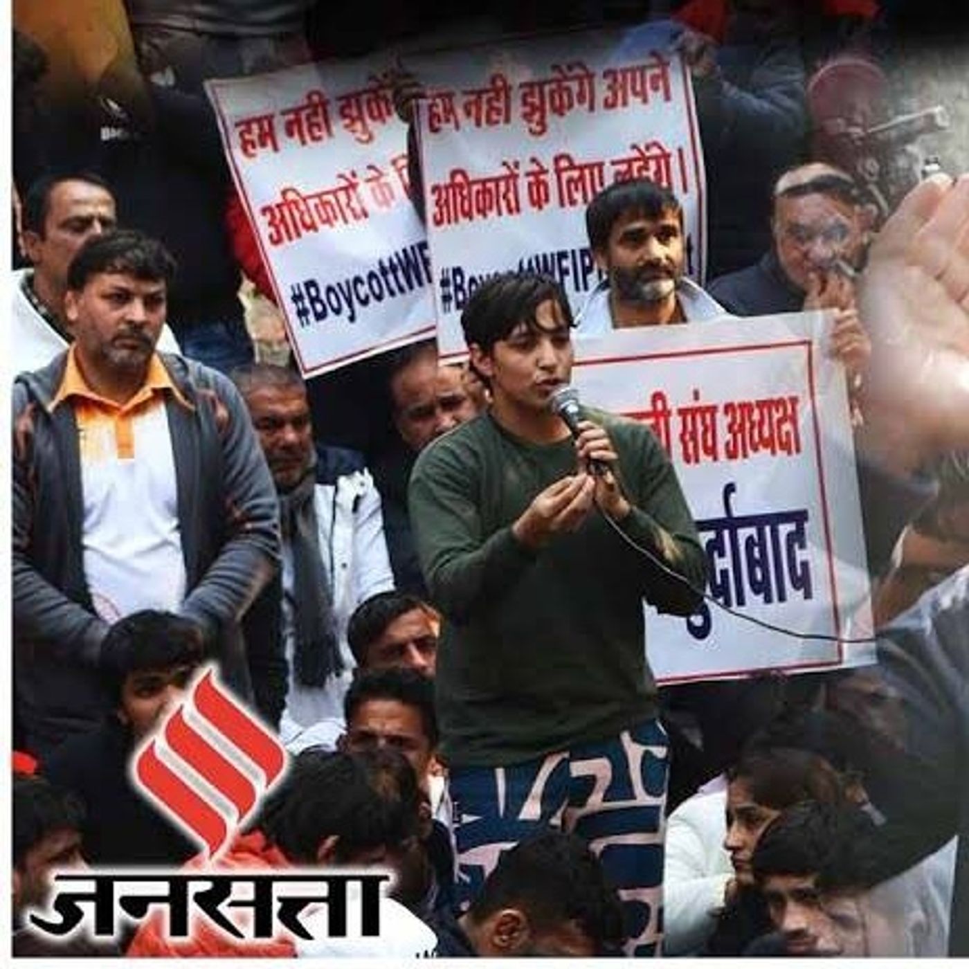 Jansatta Hindi Podcast