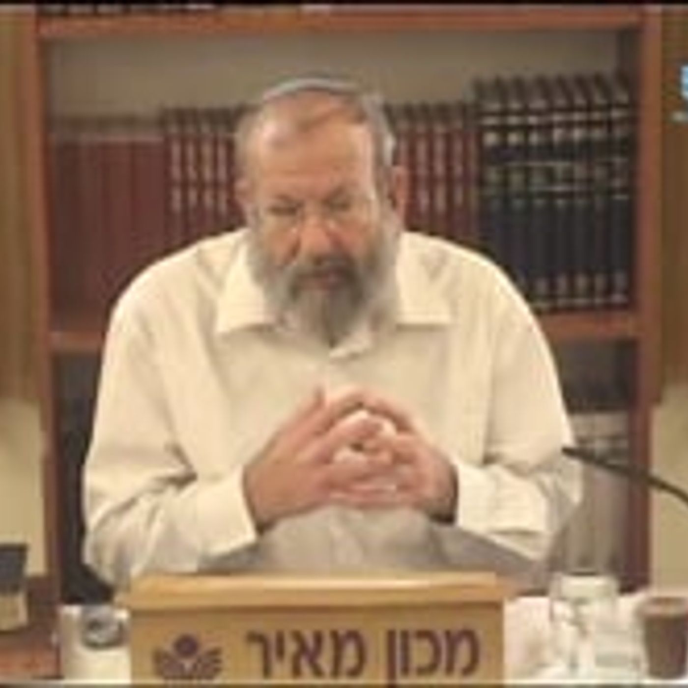 אל תקרי חרות אלא חירות episode artwork